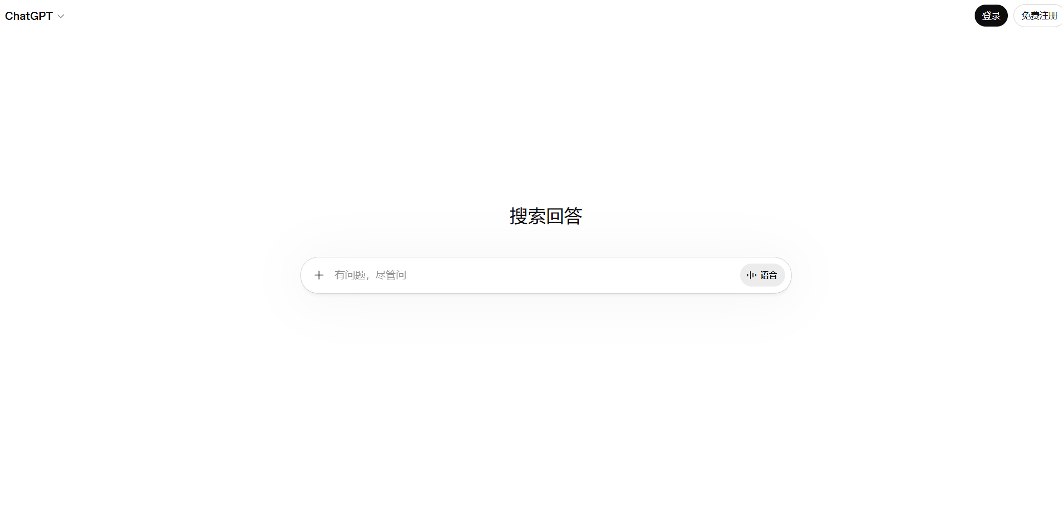 ChatGPT OpenAI ai chatbot platform for business