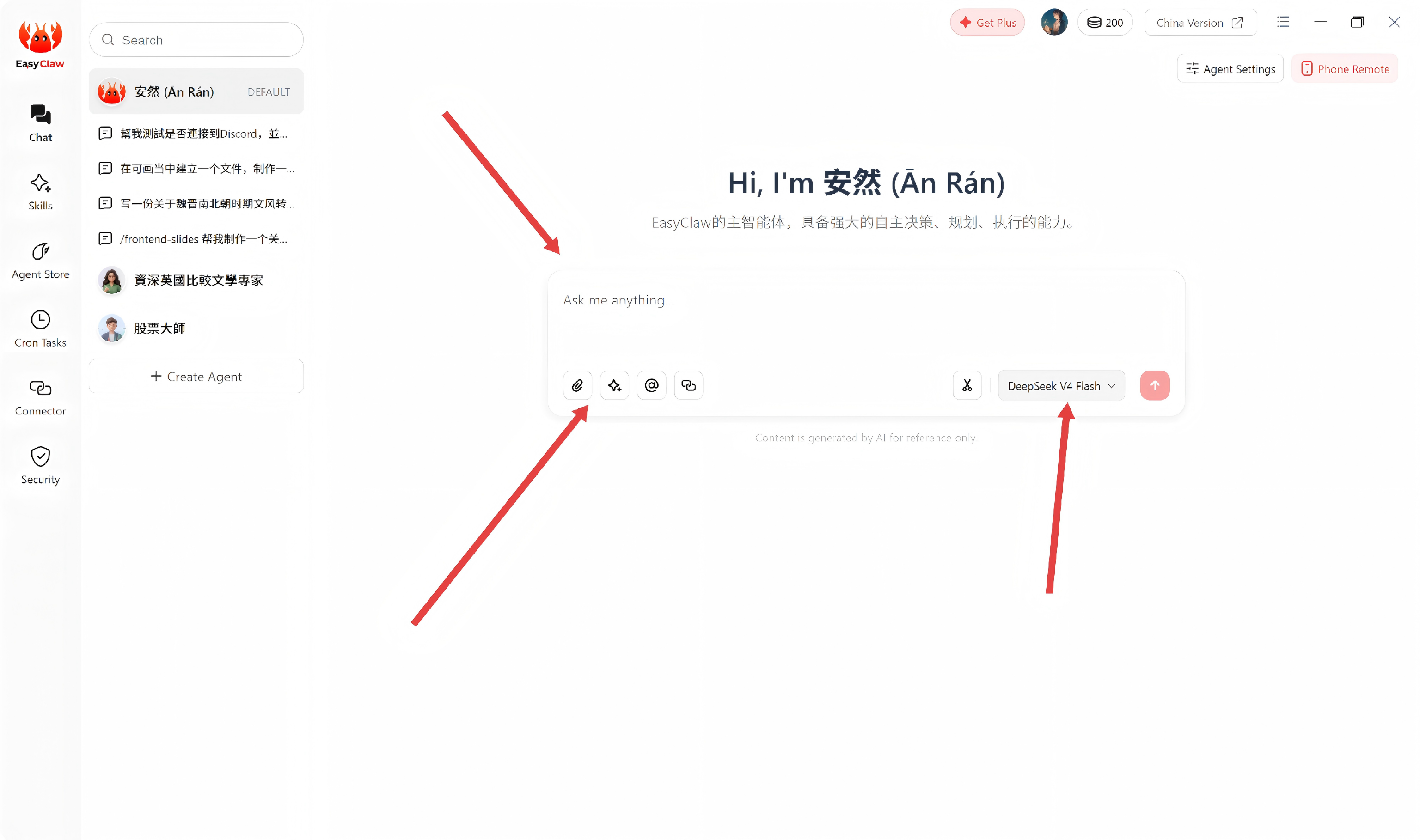 Anteprima dell'interfaccia