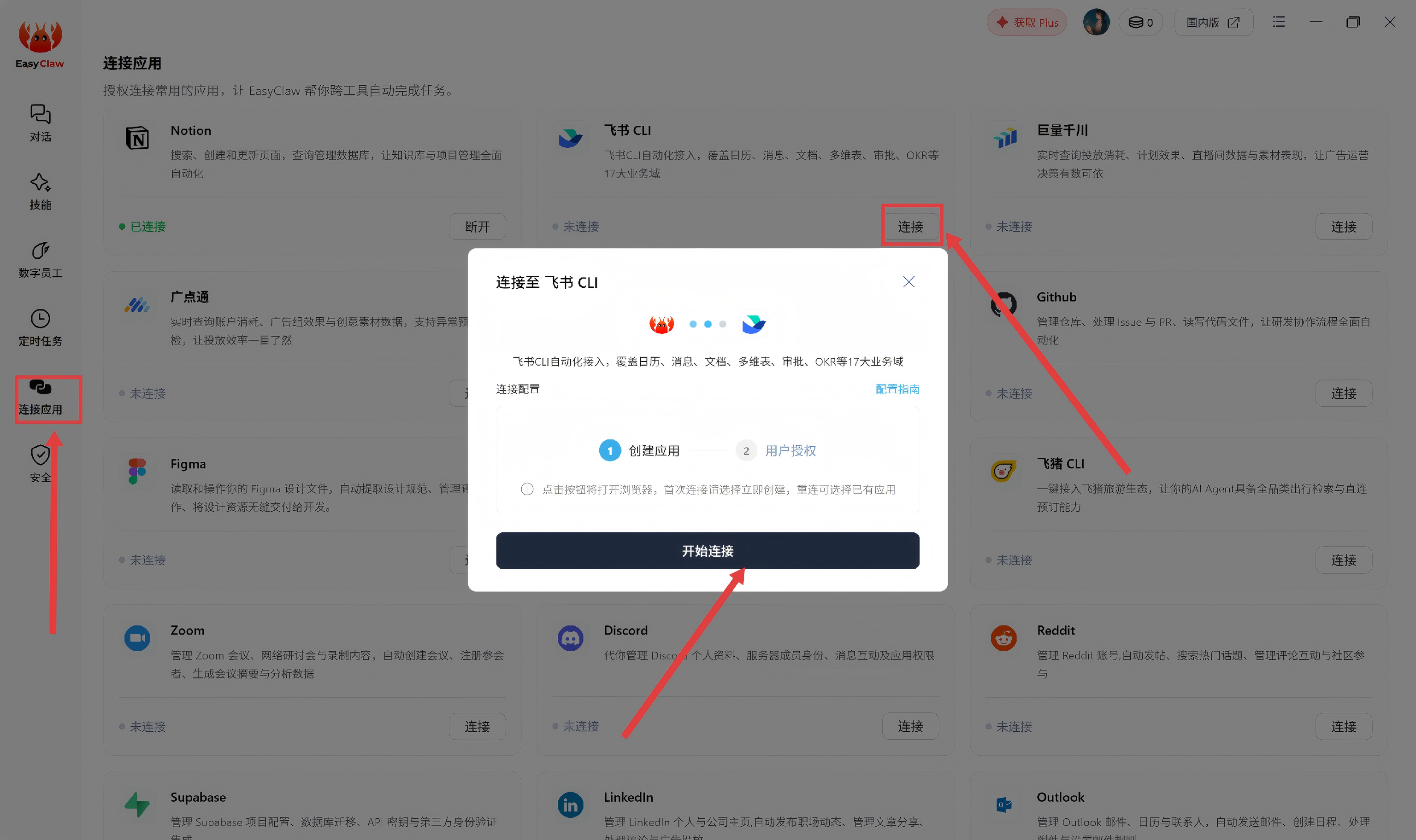 인터페이스 미리보기