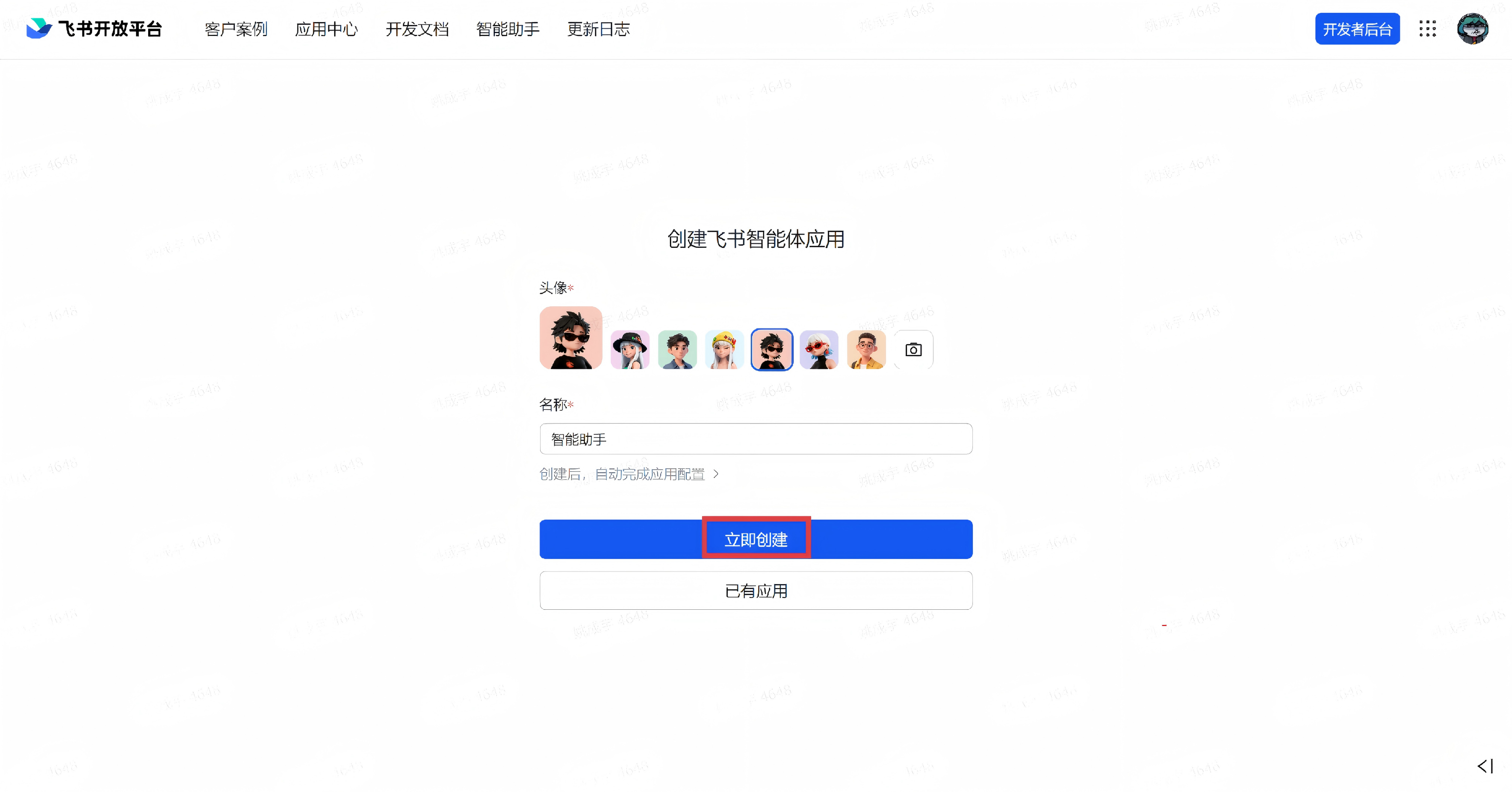 인터페이스 미리보기