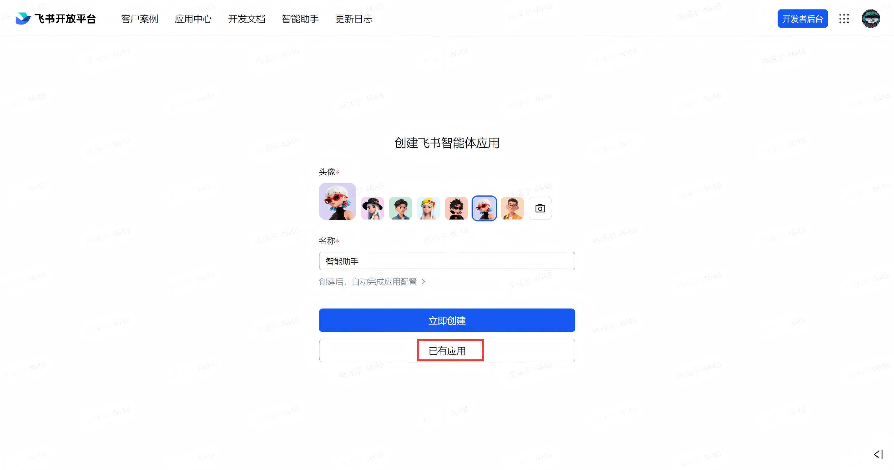 인터페이스 미리보기