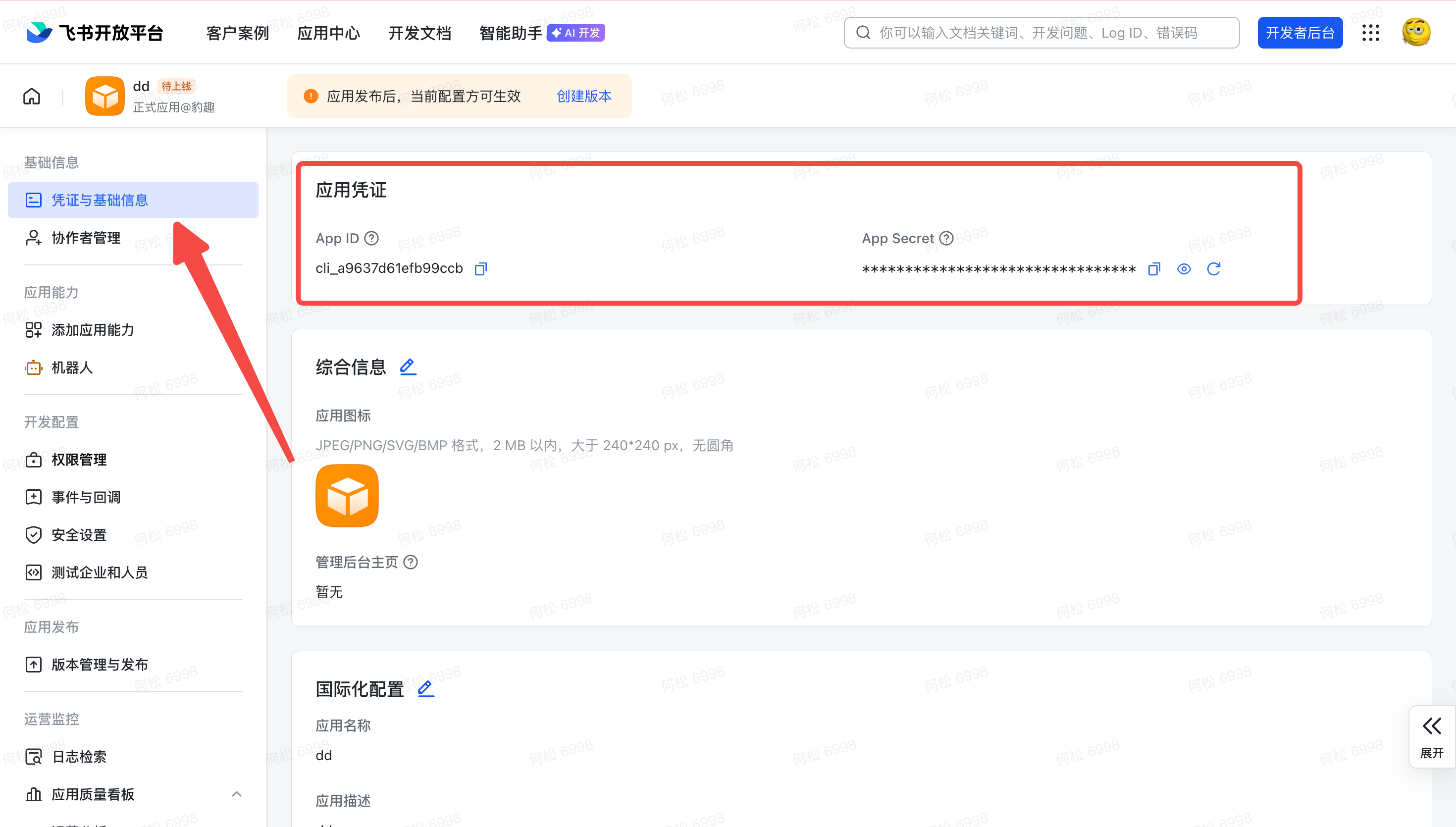 인터페이스 미리보기