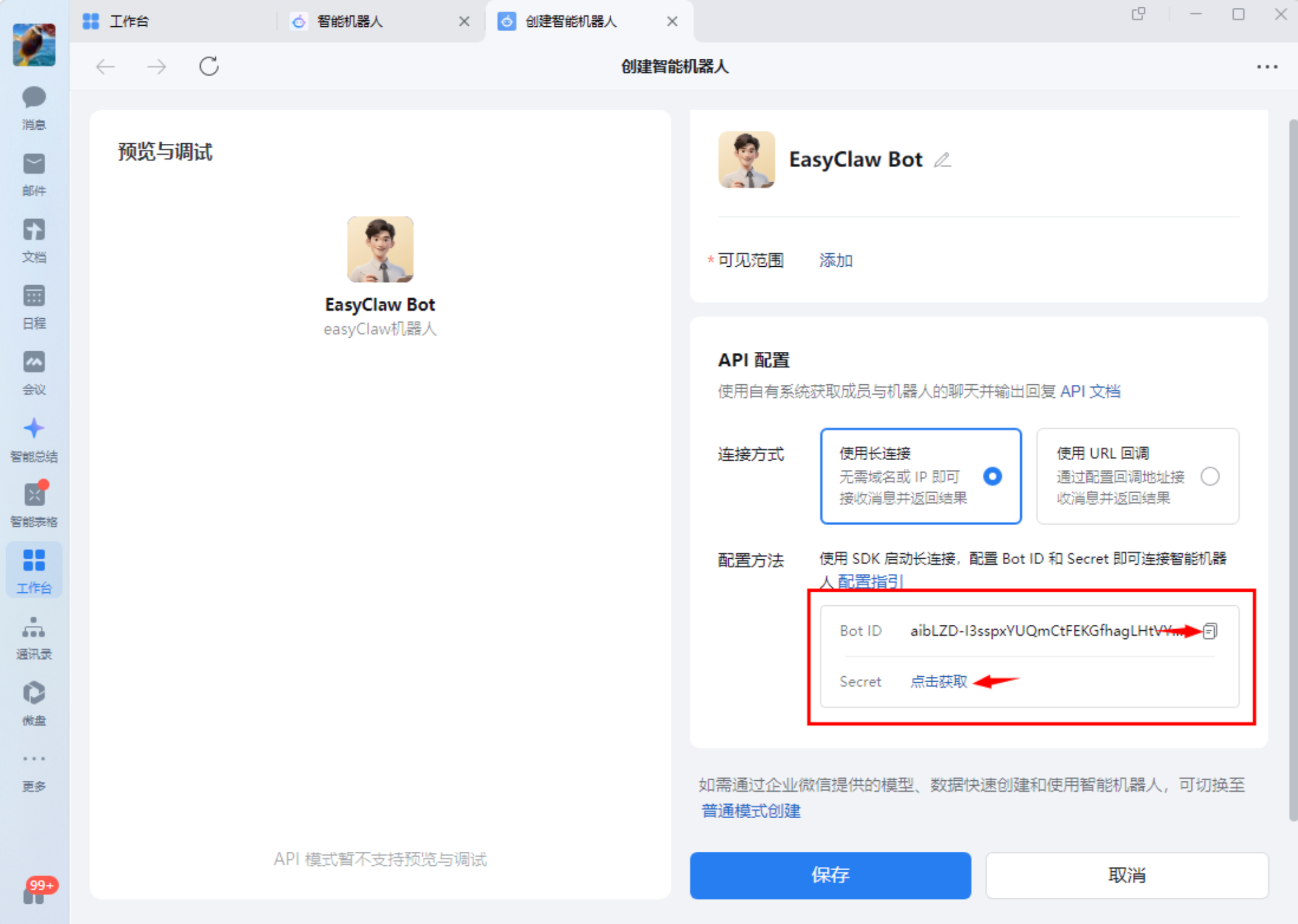 인터페이스 미리보기