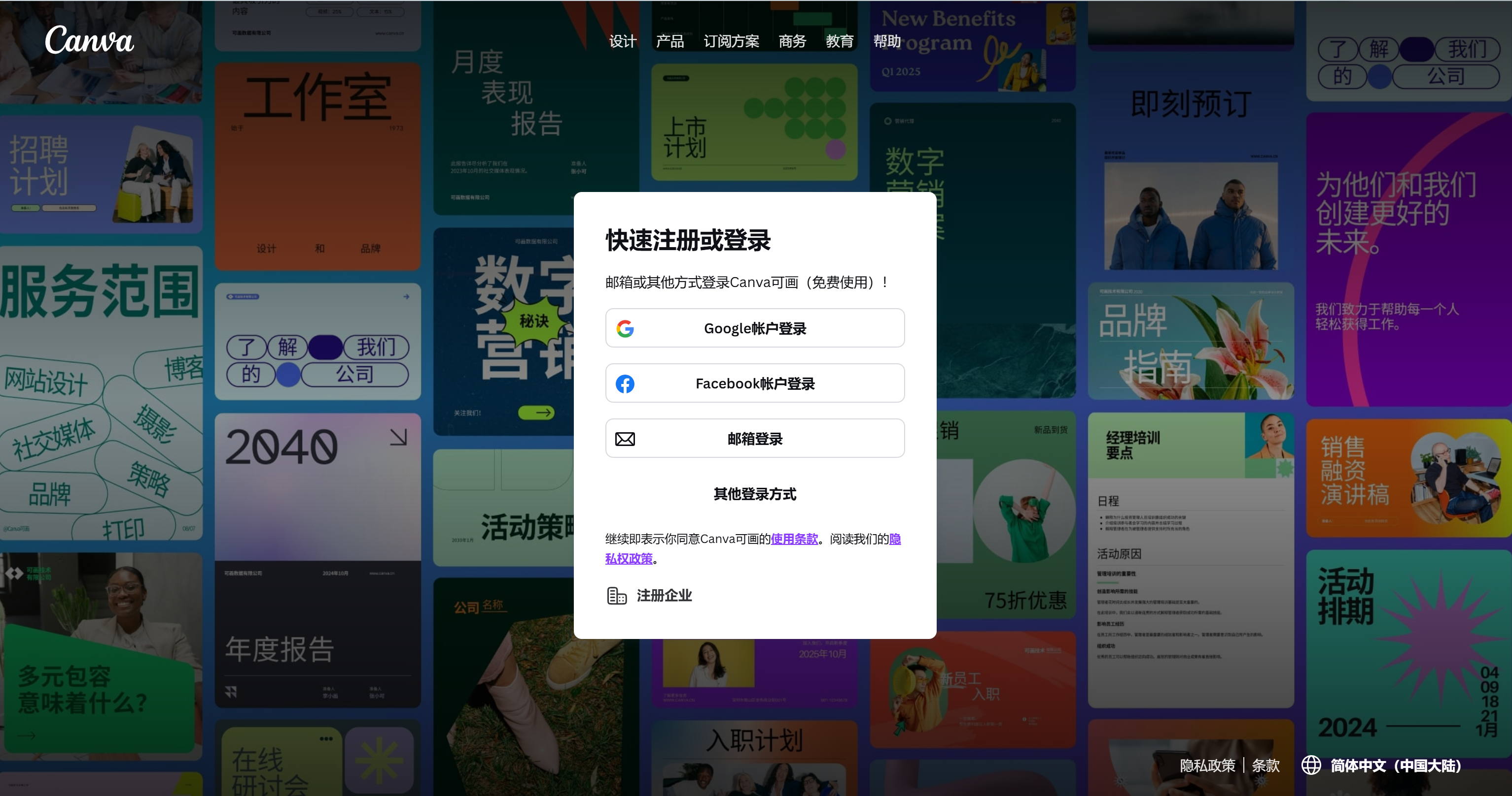 界面预览
