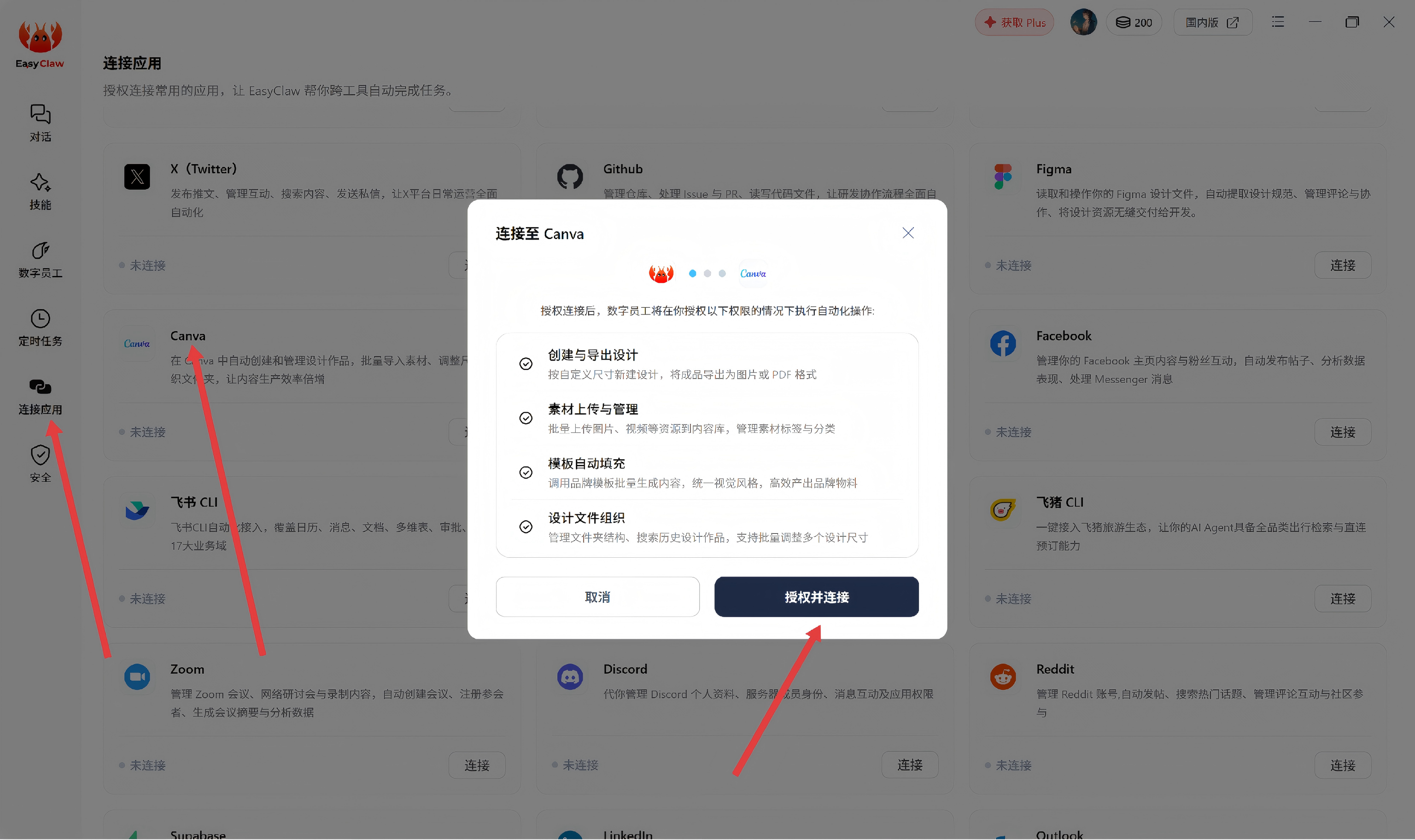 界面预览