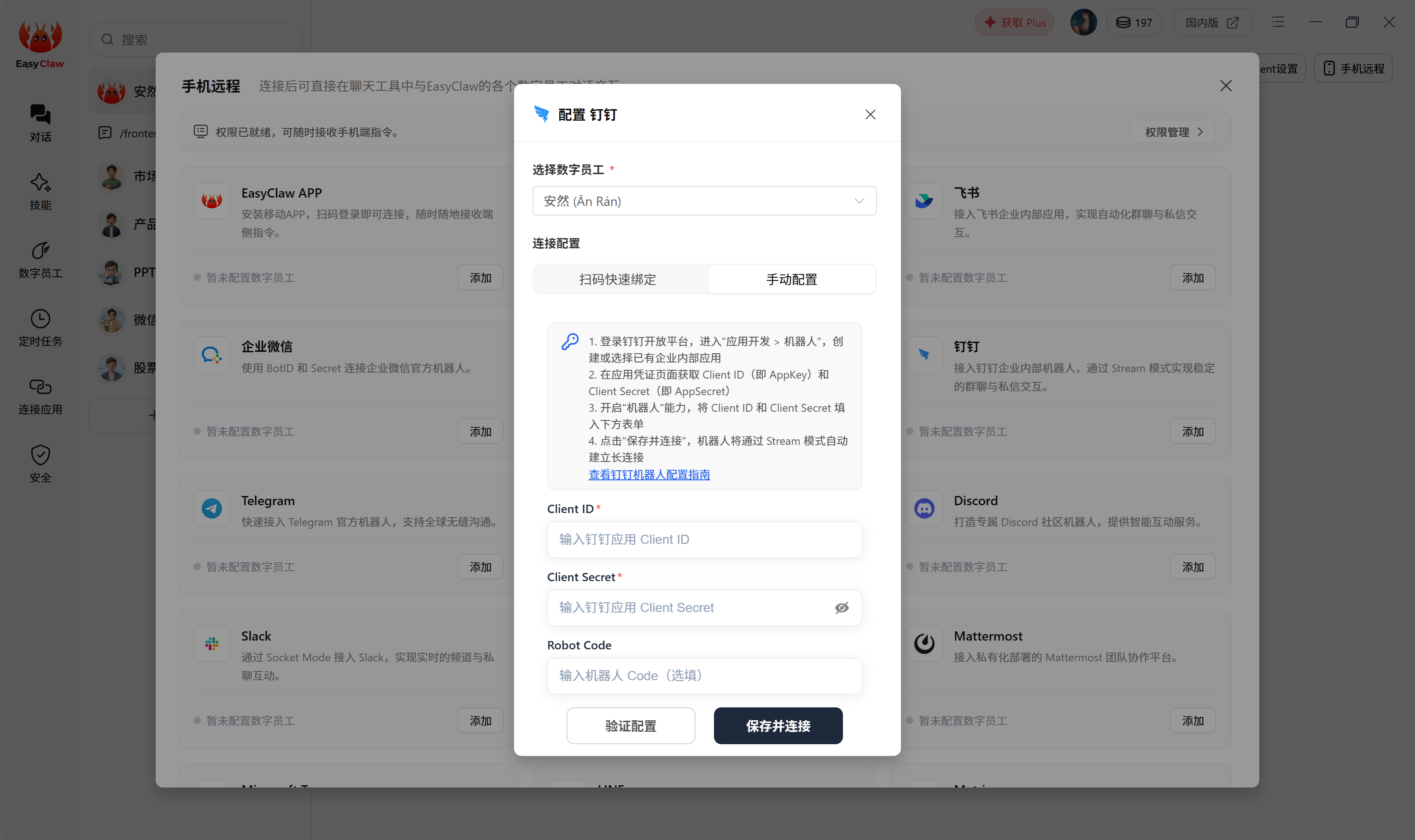 界面预览