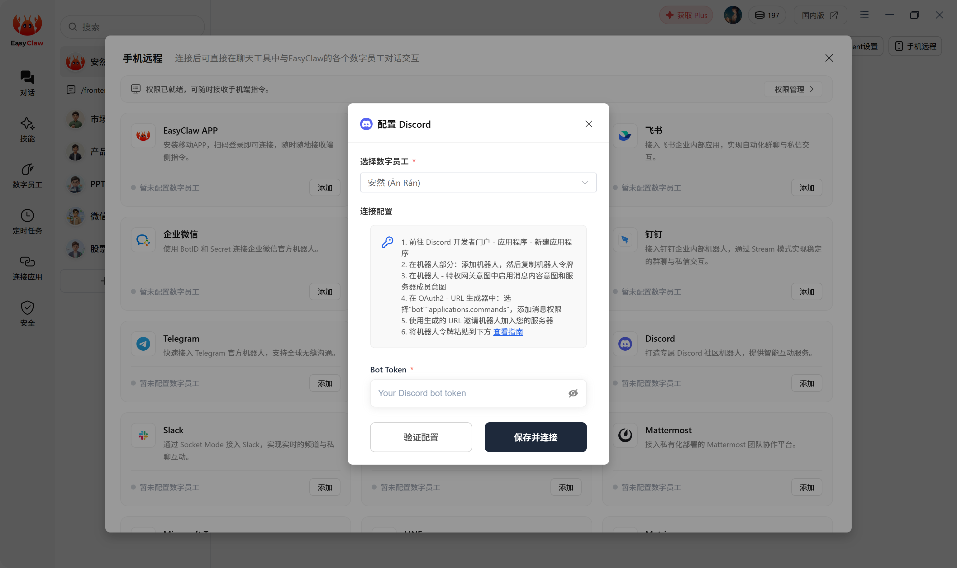 界面预览