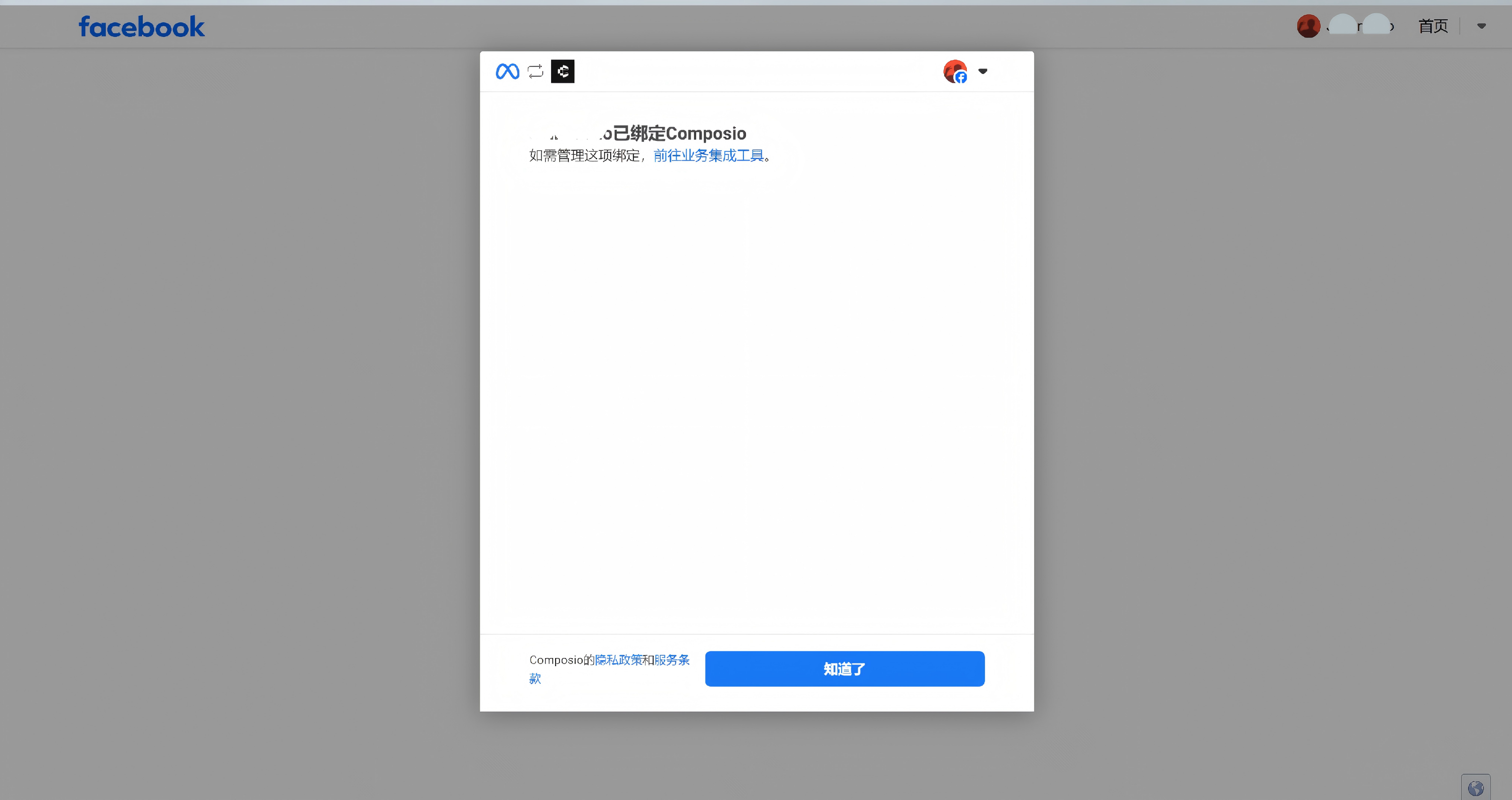 界面预览