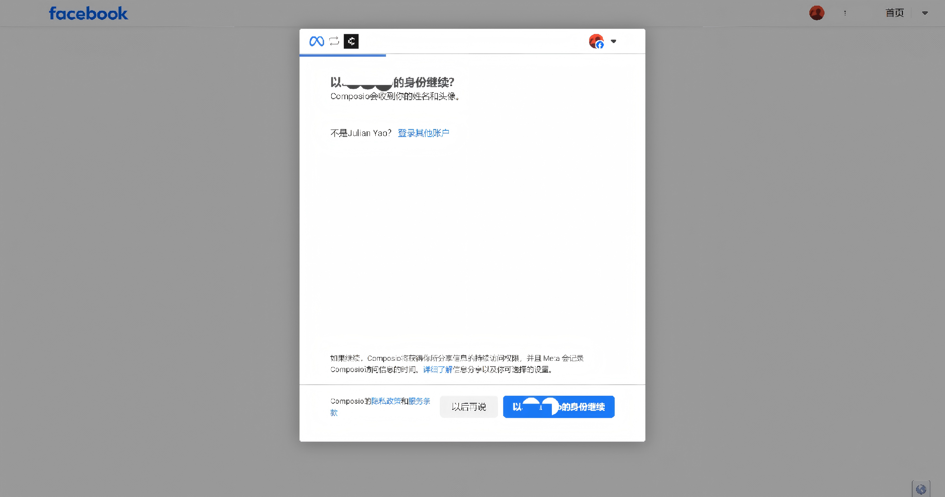 界面预览