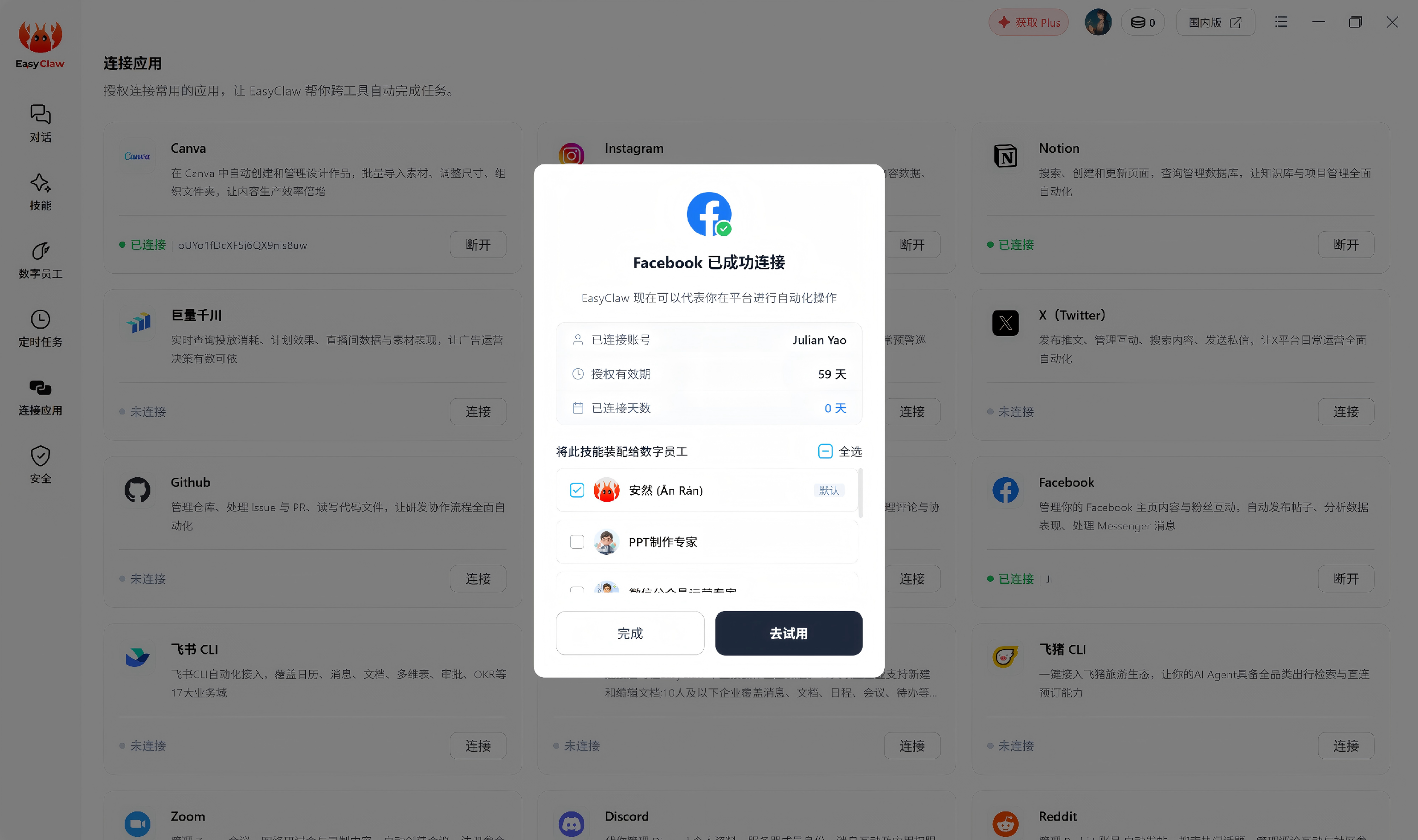 界面预览