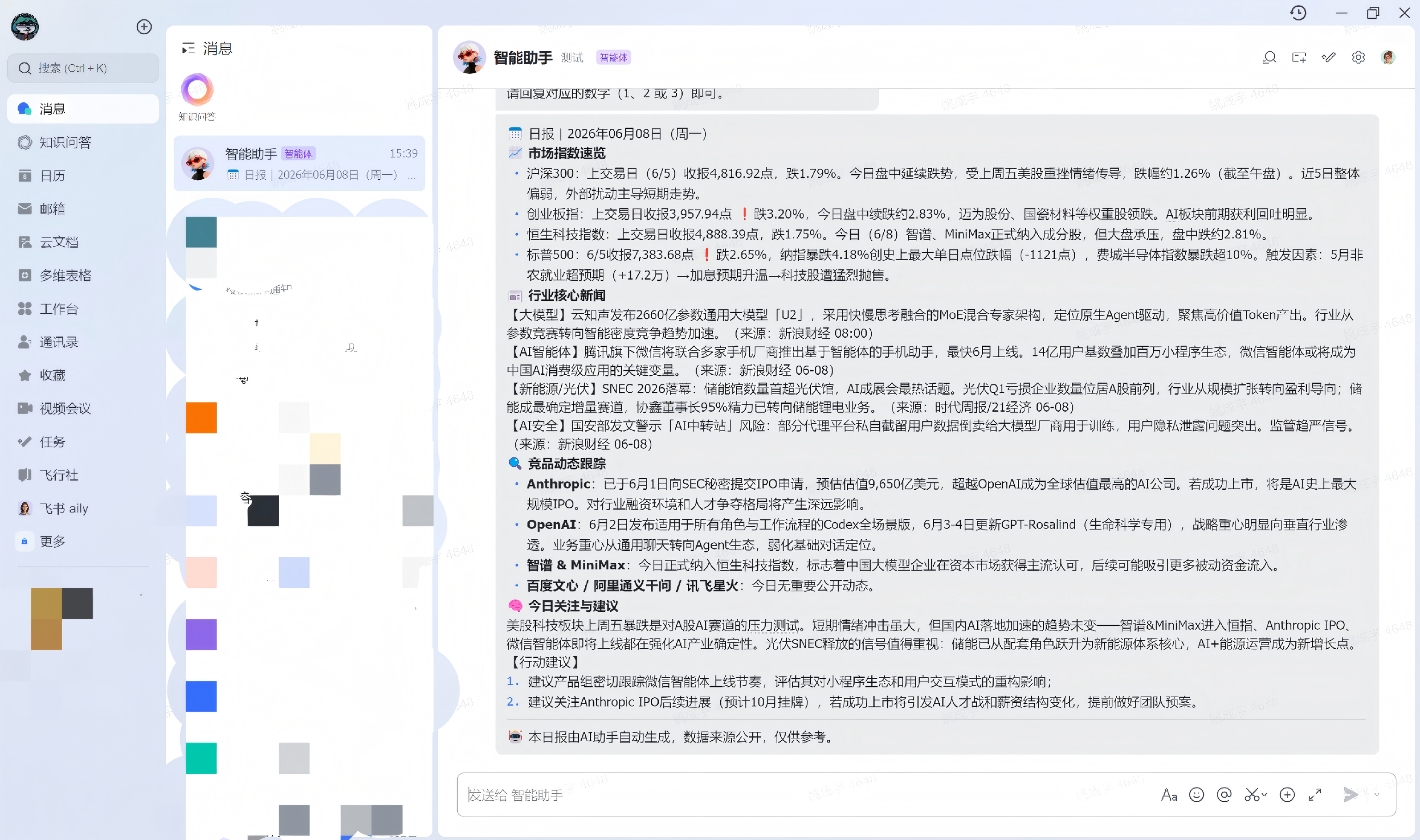 界面预览
