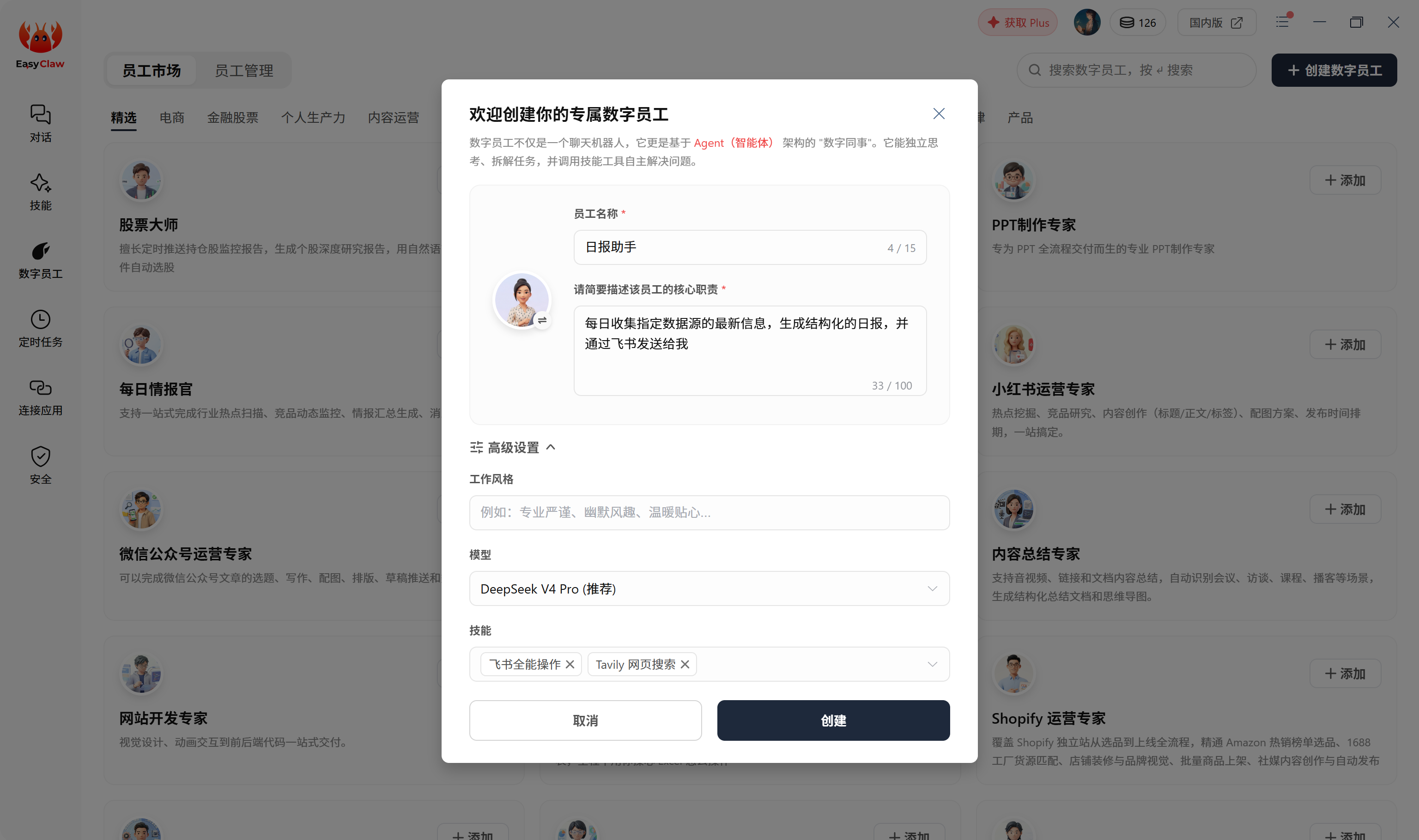 界面预览