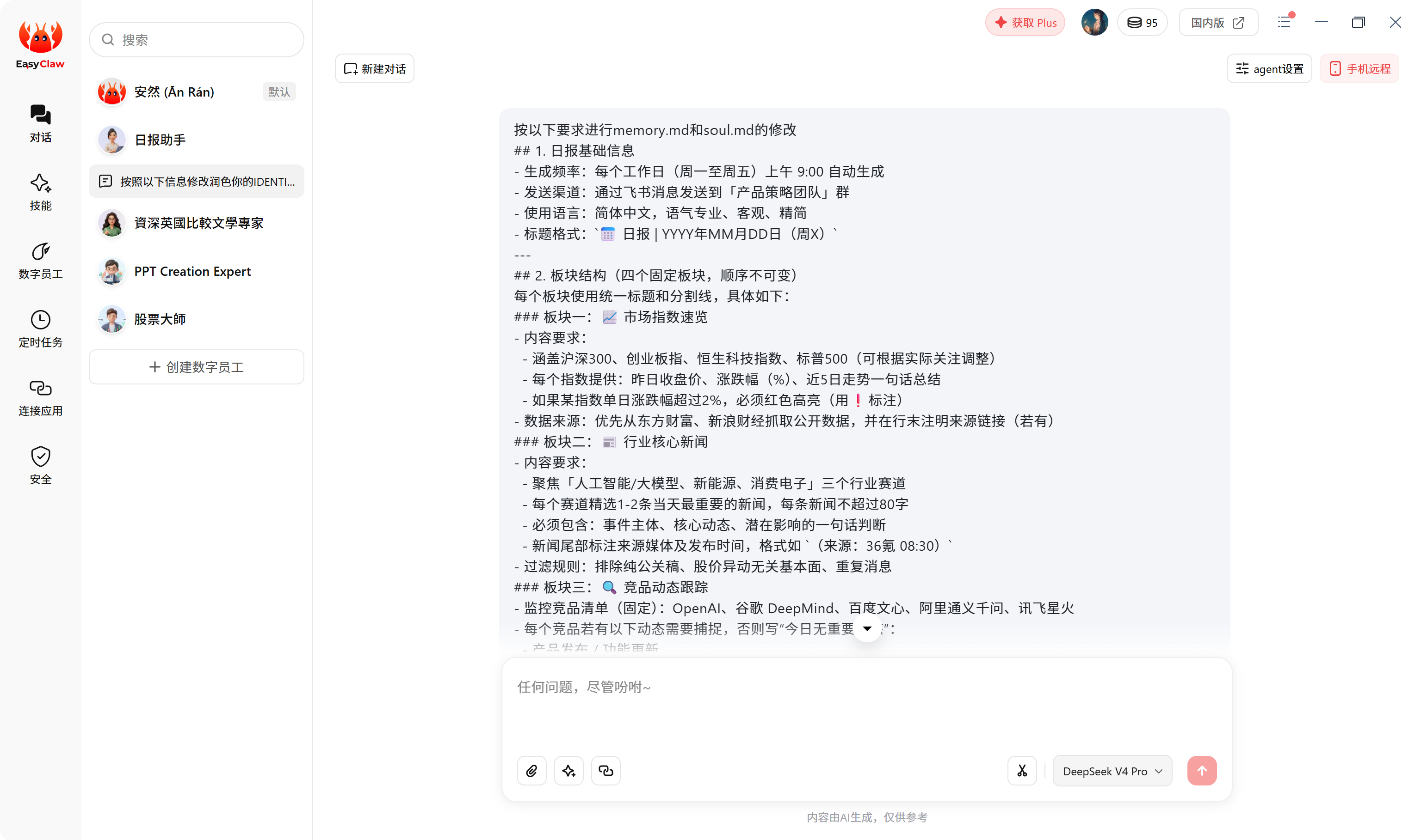 界面预览