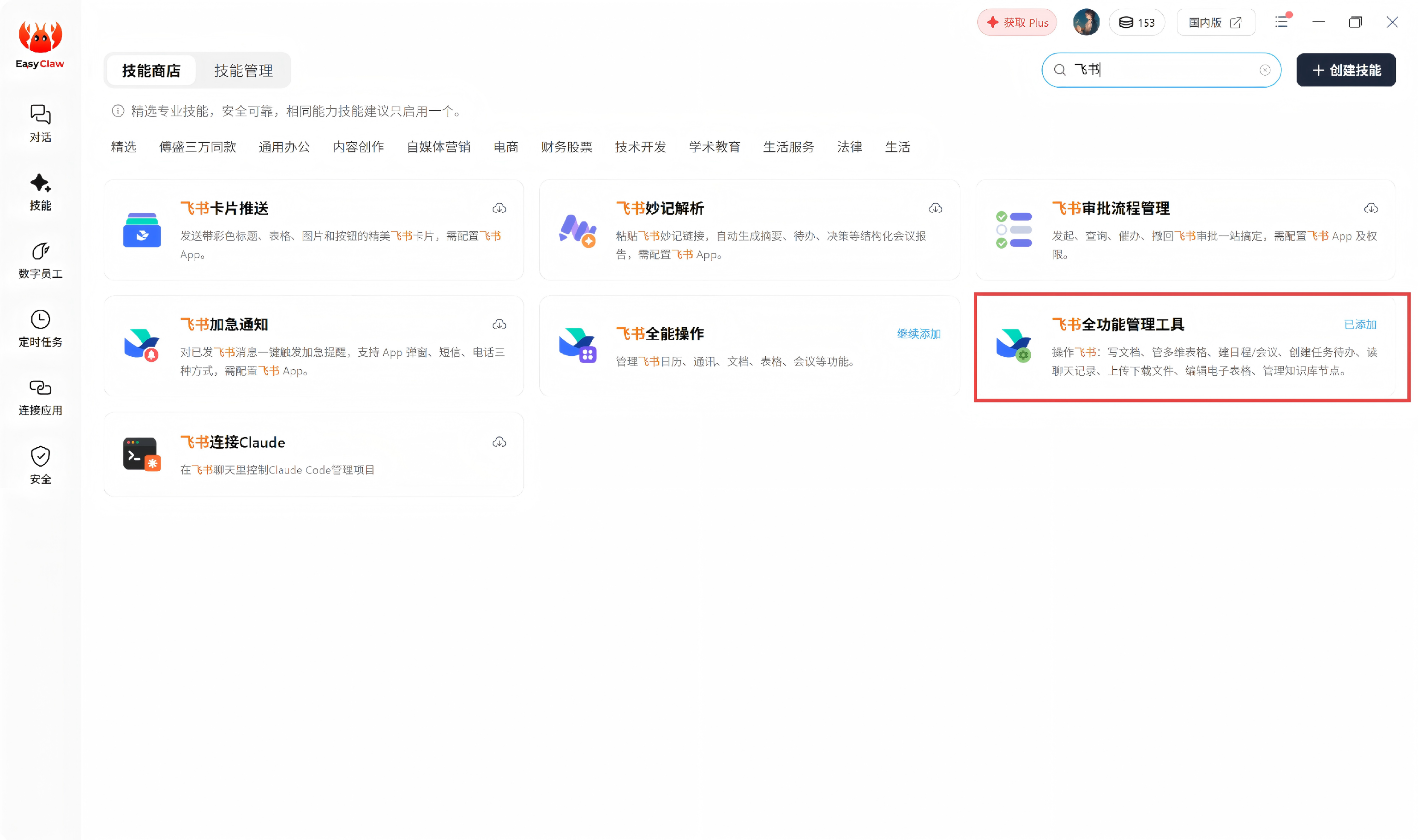 界面预览