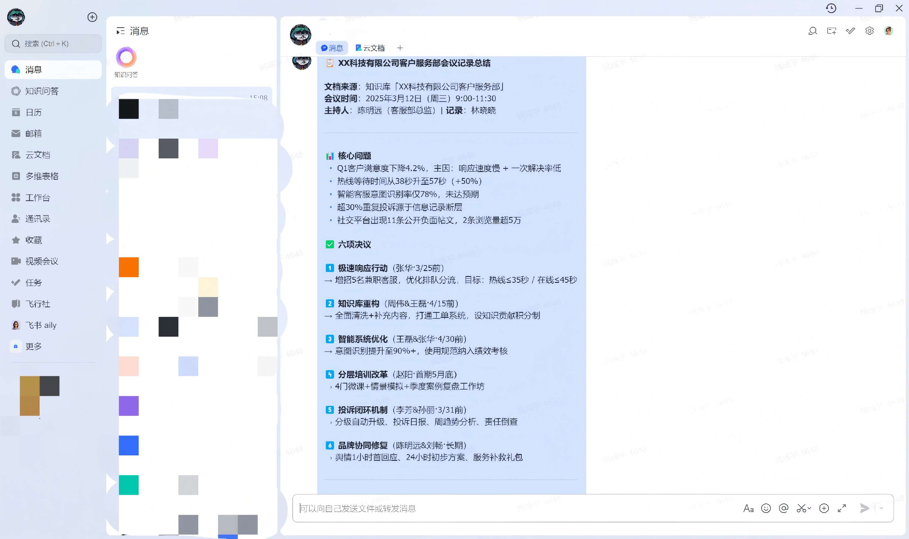界面预览