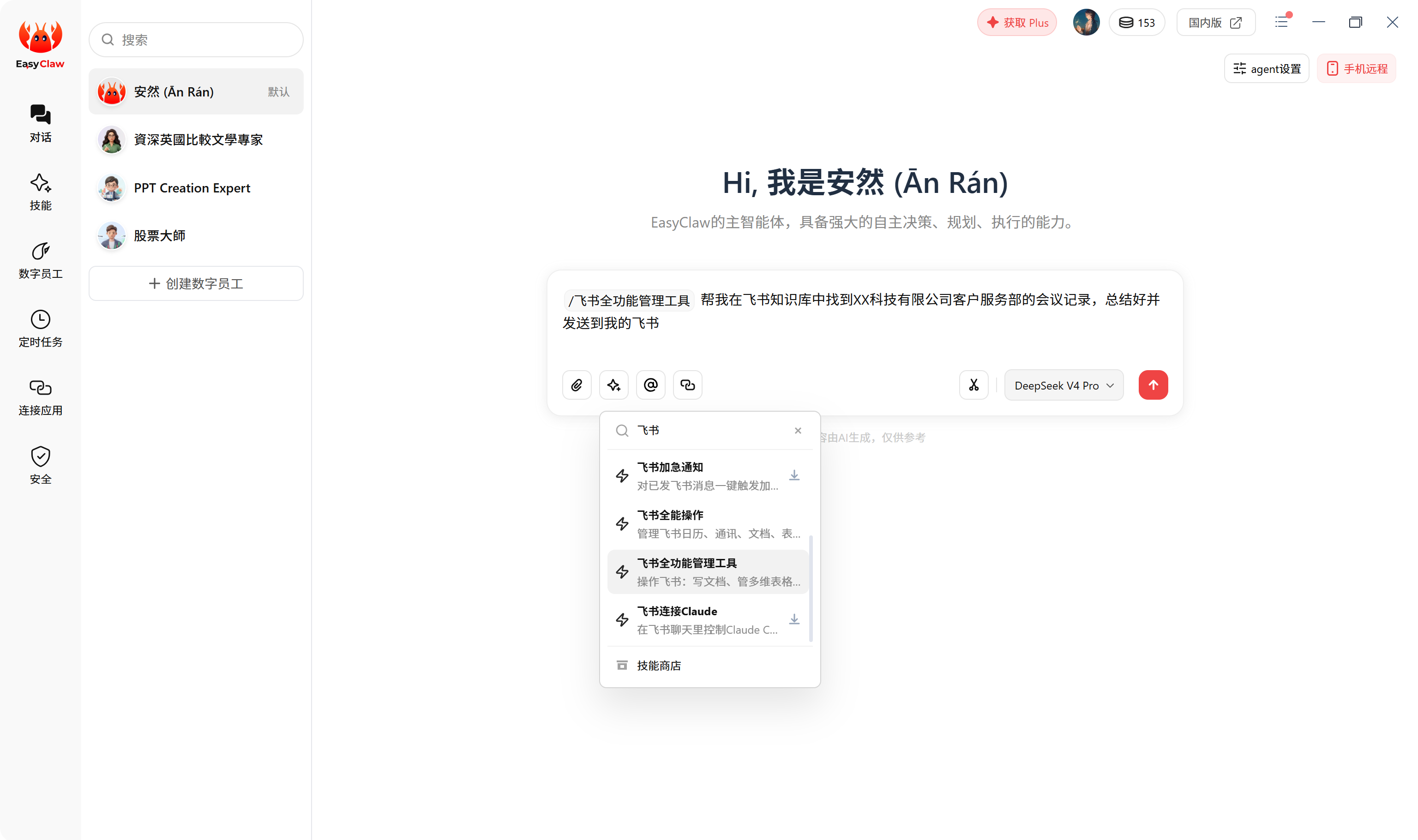 界面预览