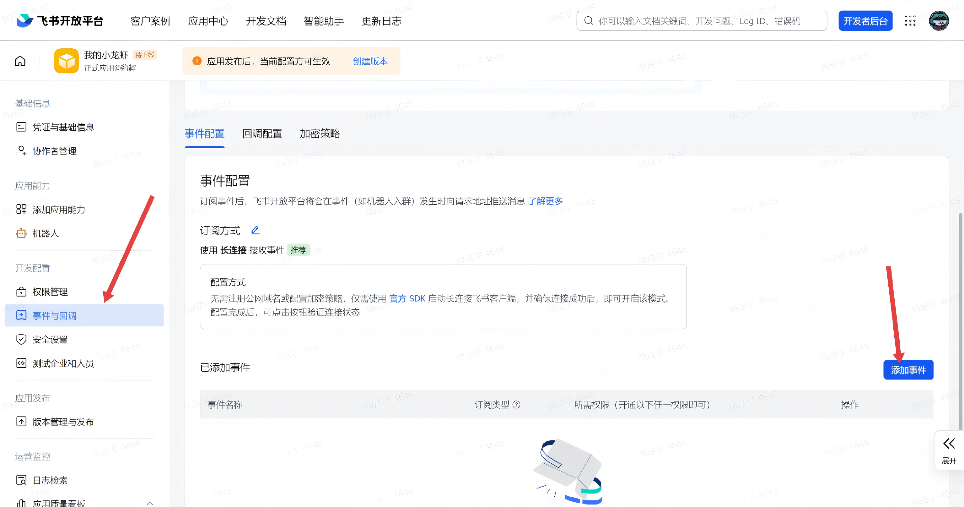 界面预览