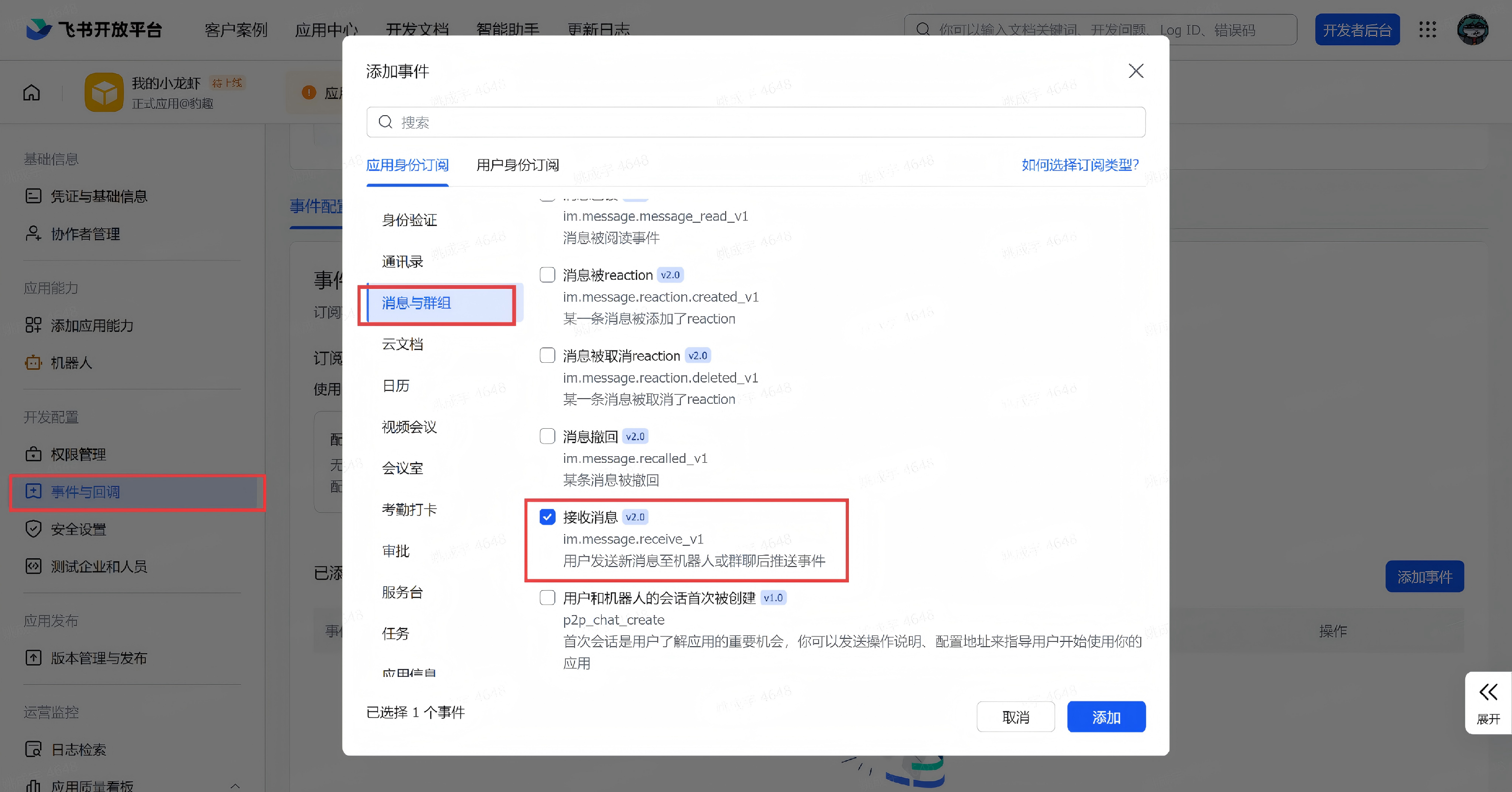 界面预览