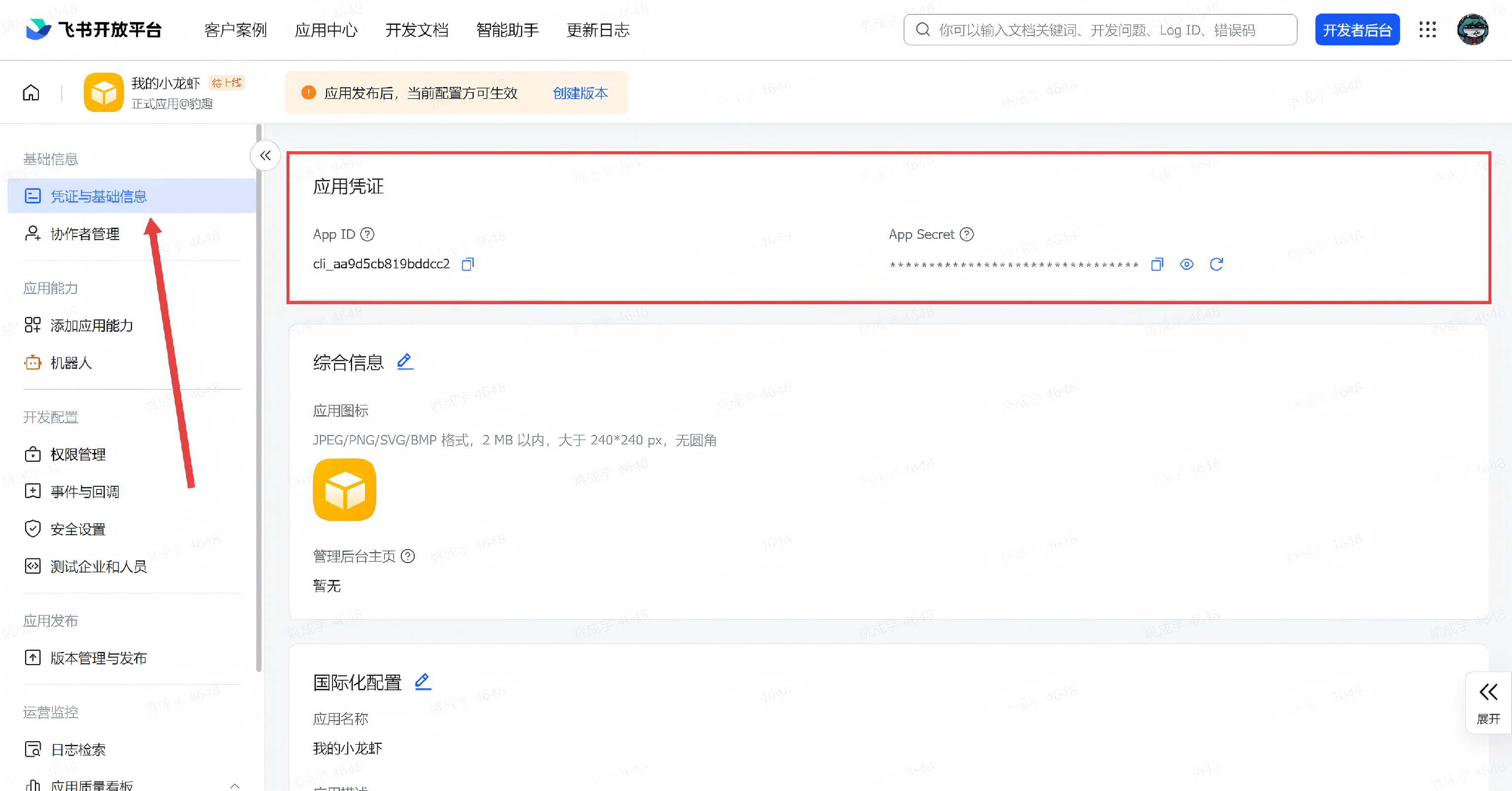 界面预览
