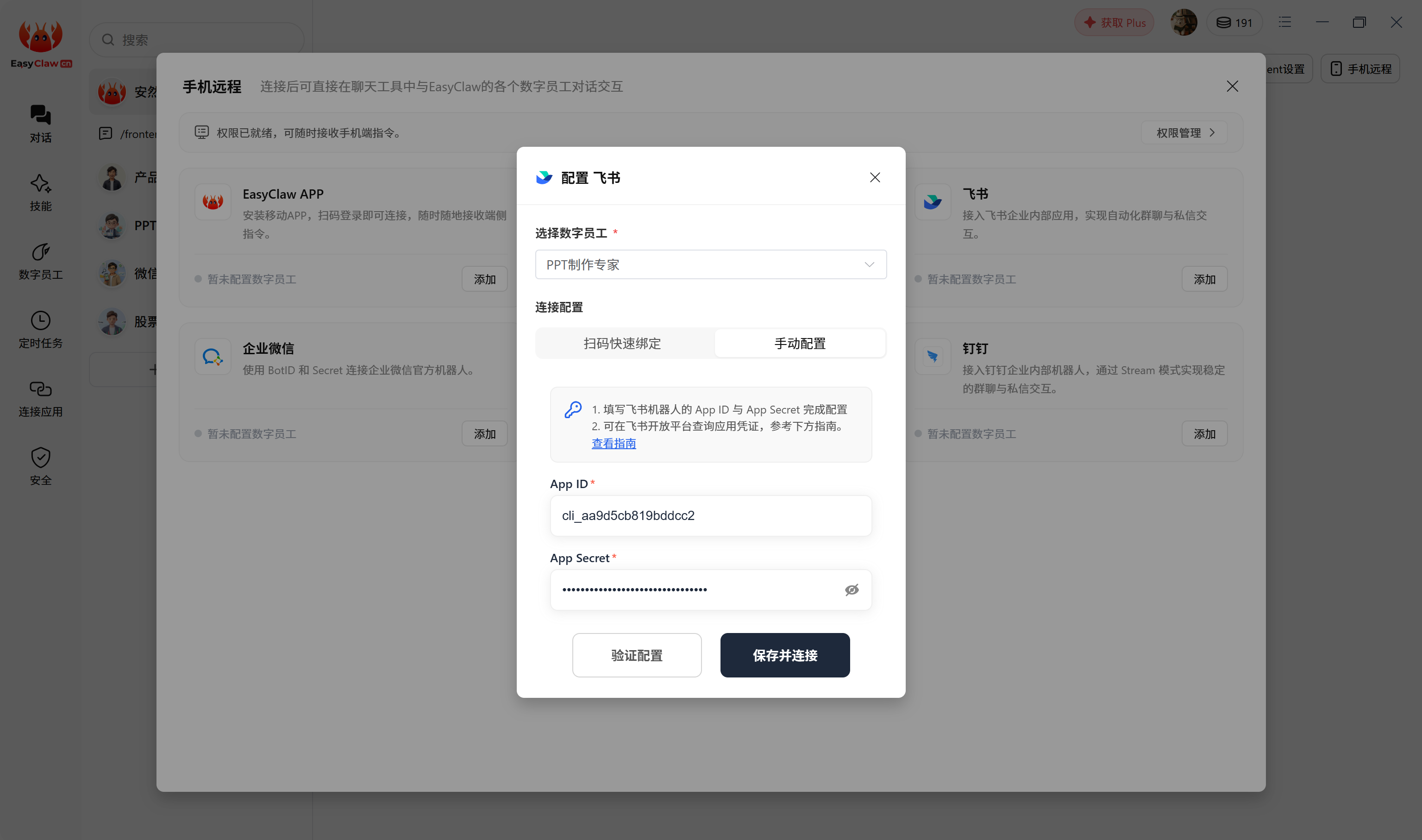 界面预览