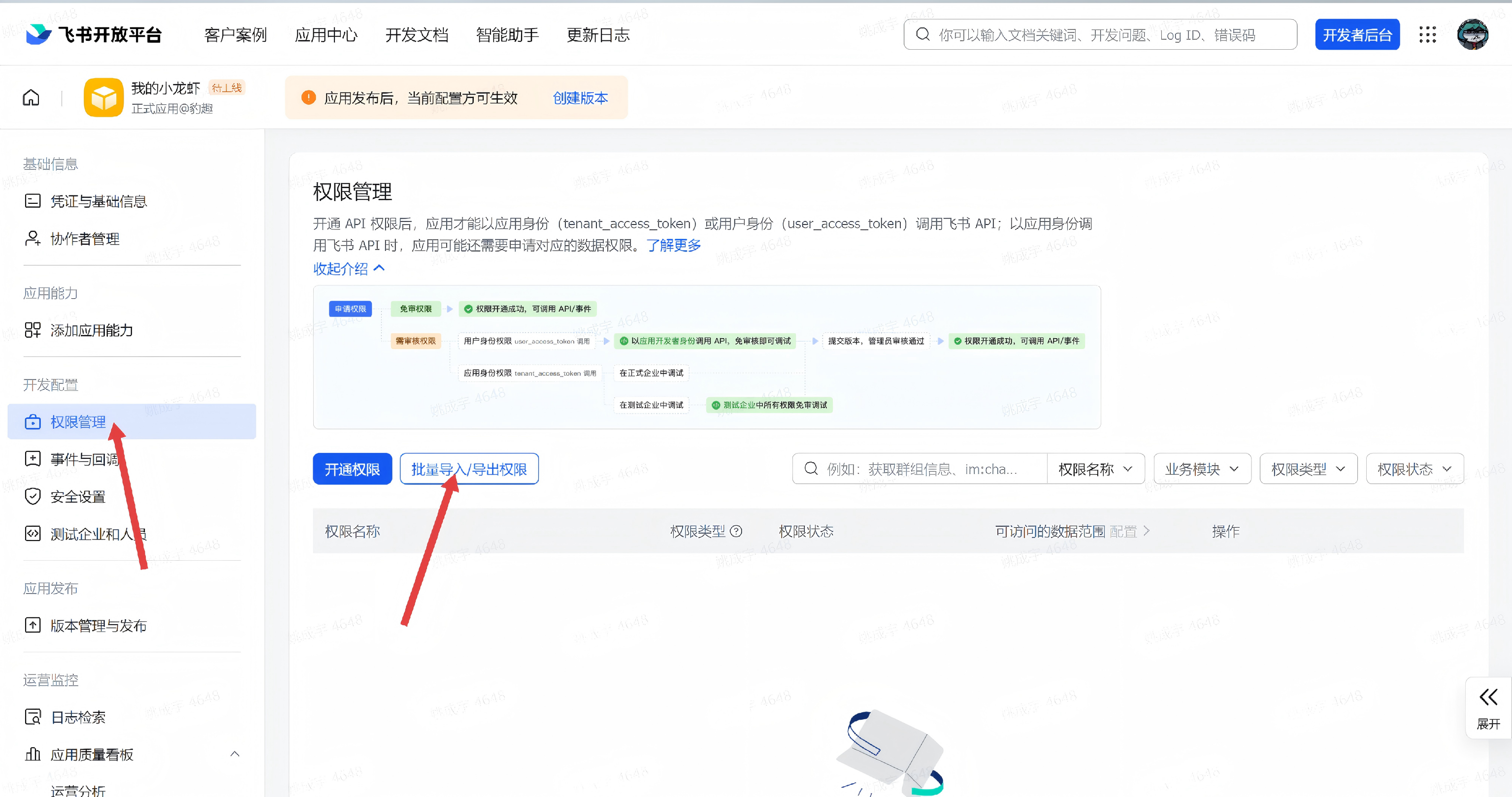 界面预览