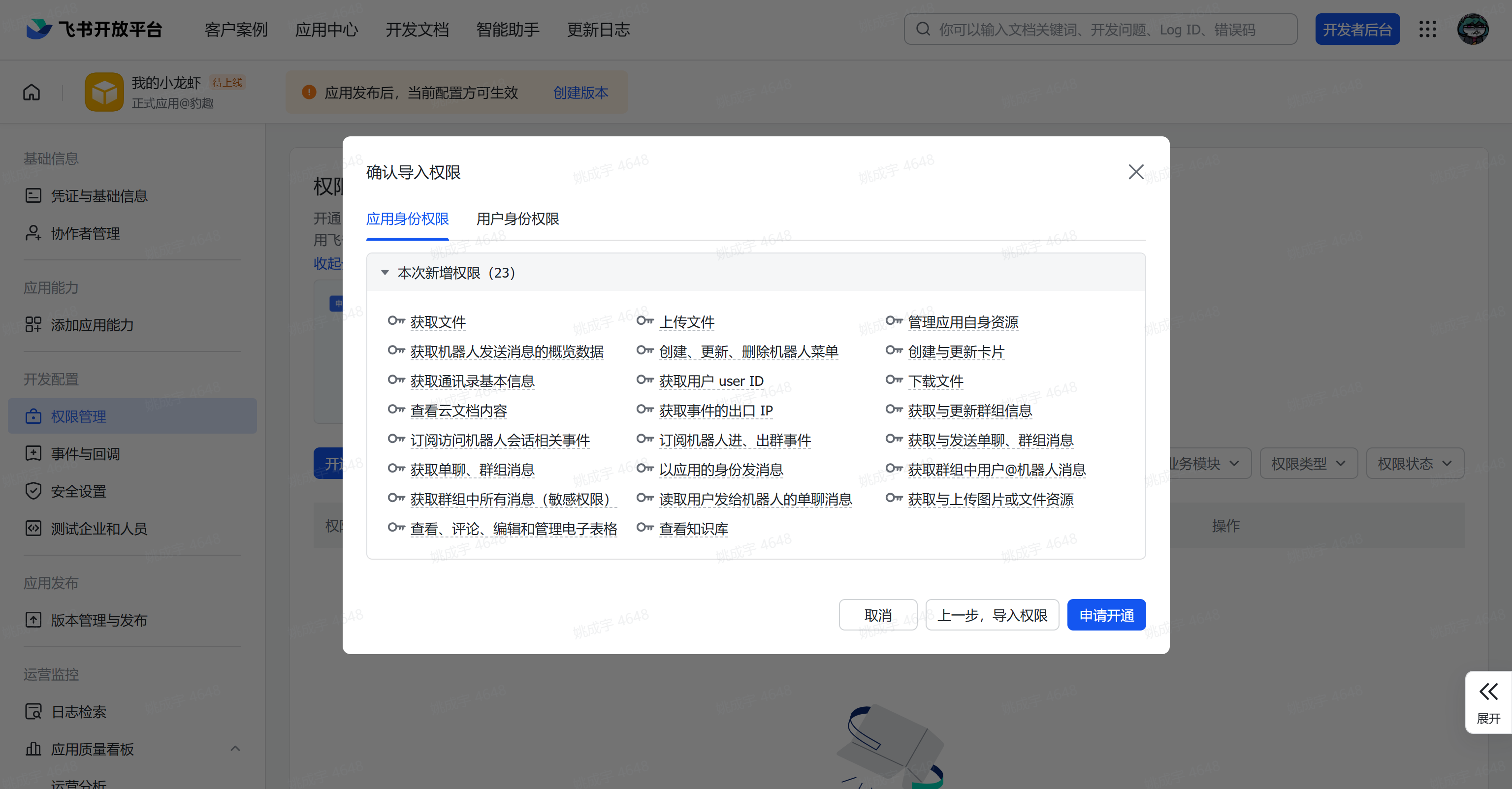 界面预览