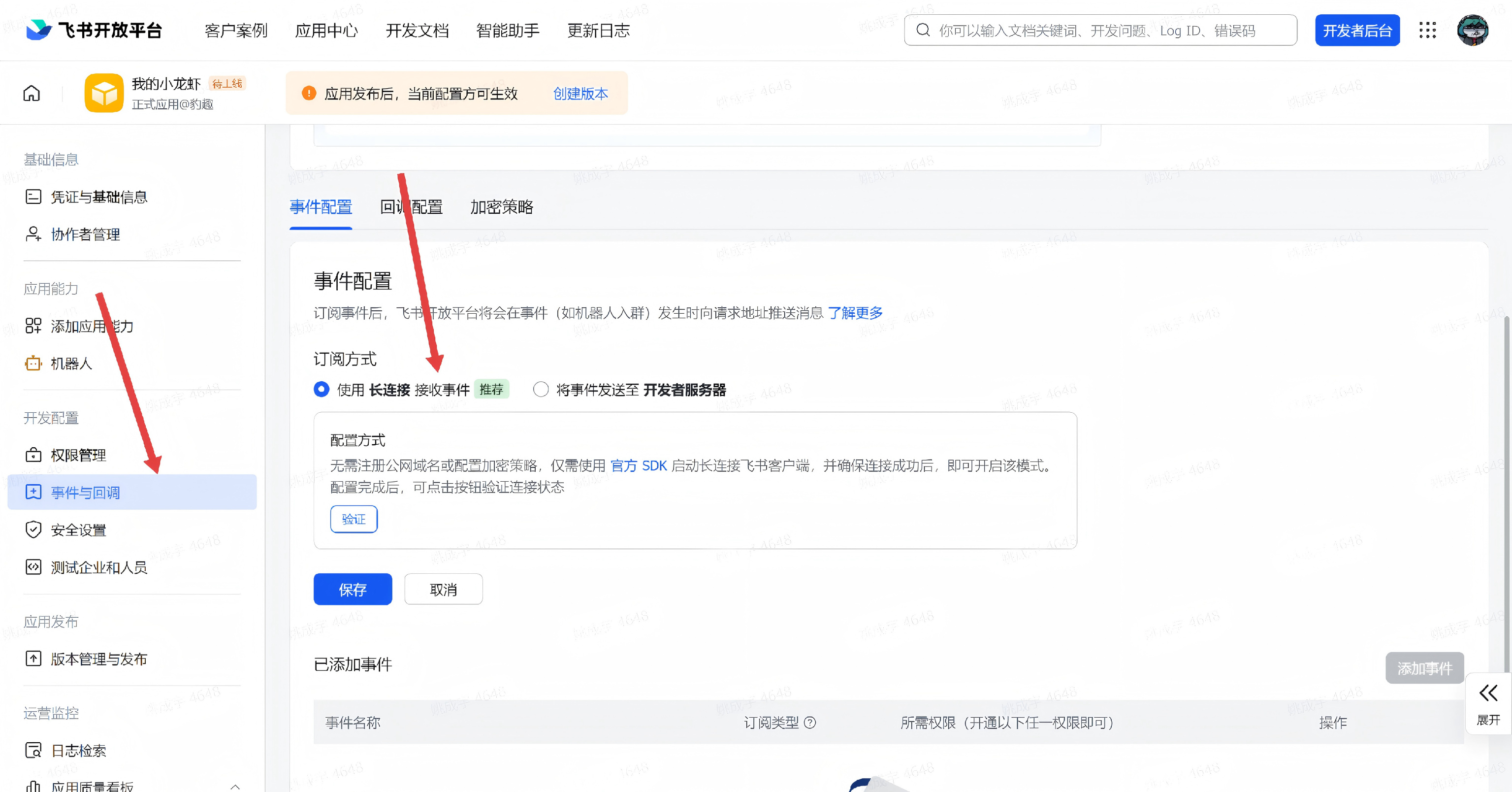 界面预览