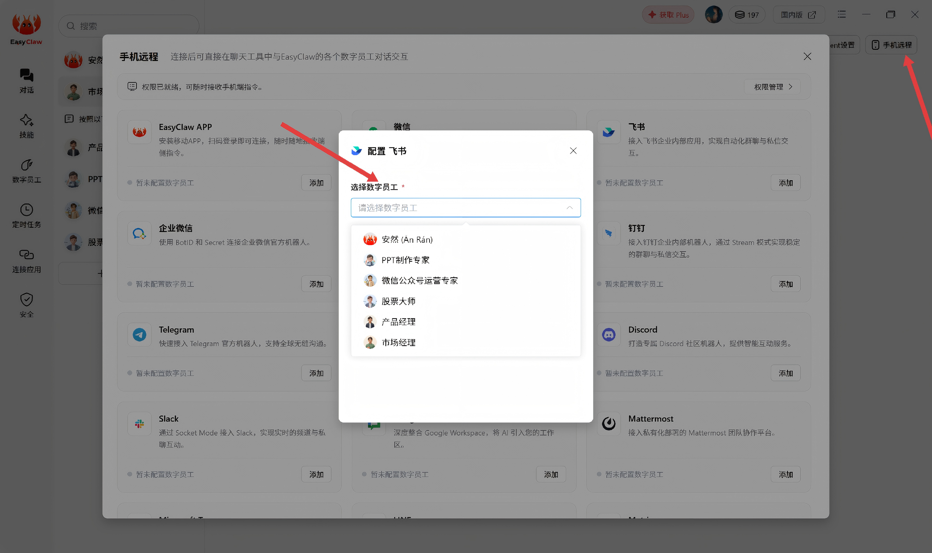 界面预览