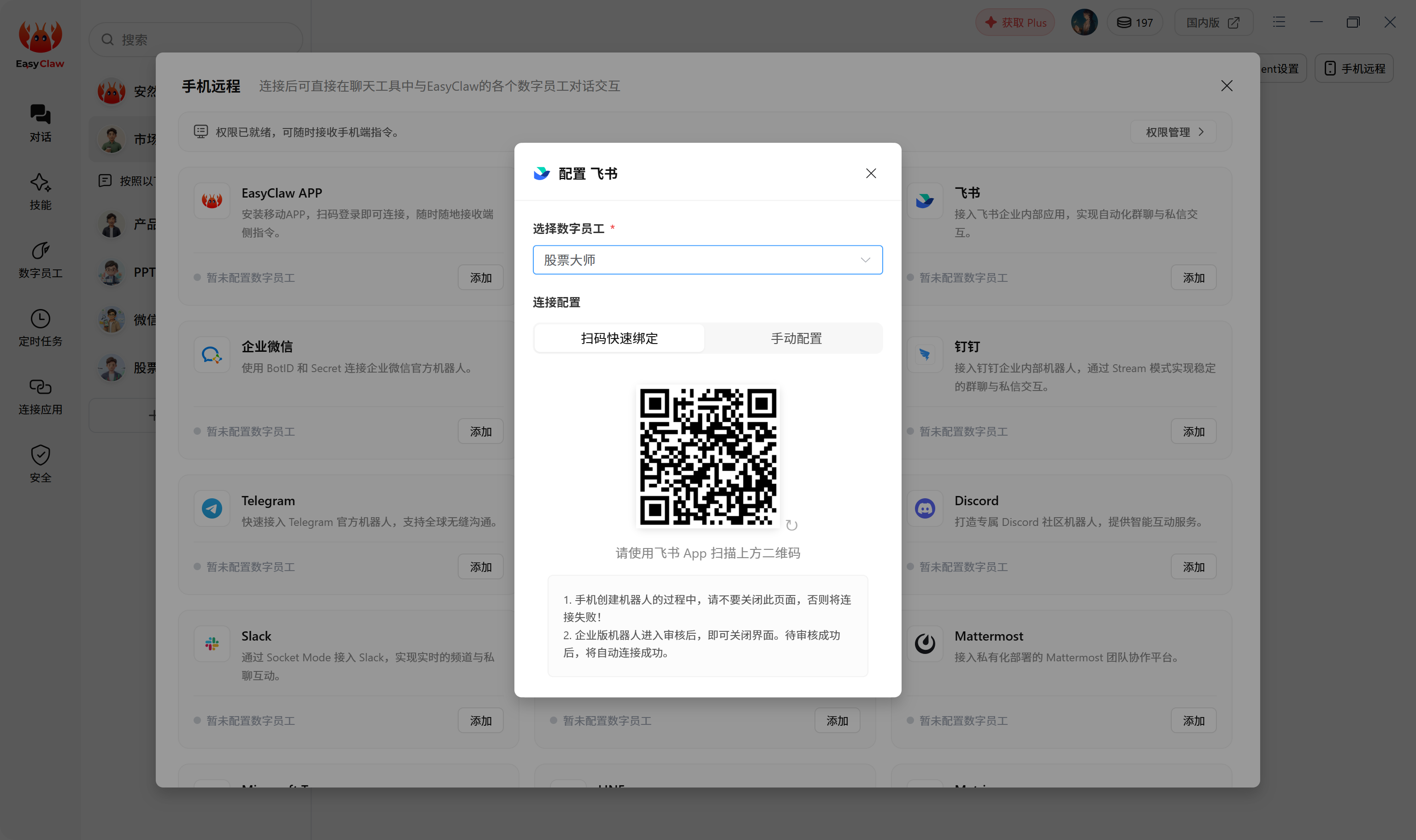 界面预览