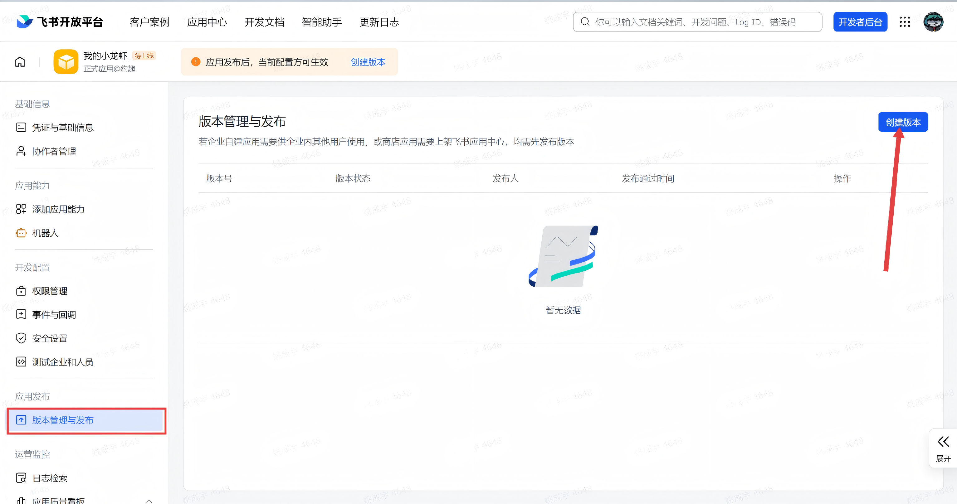 界面预览