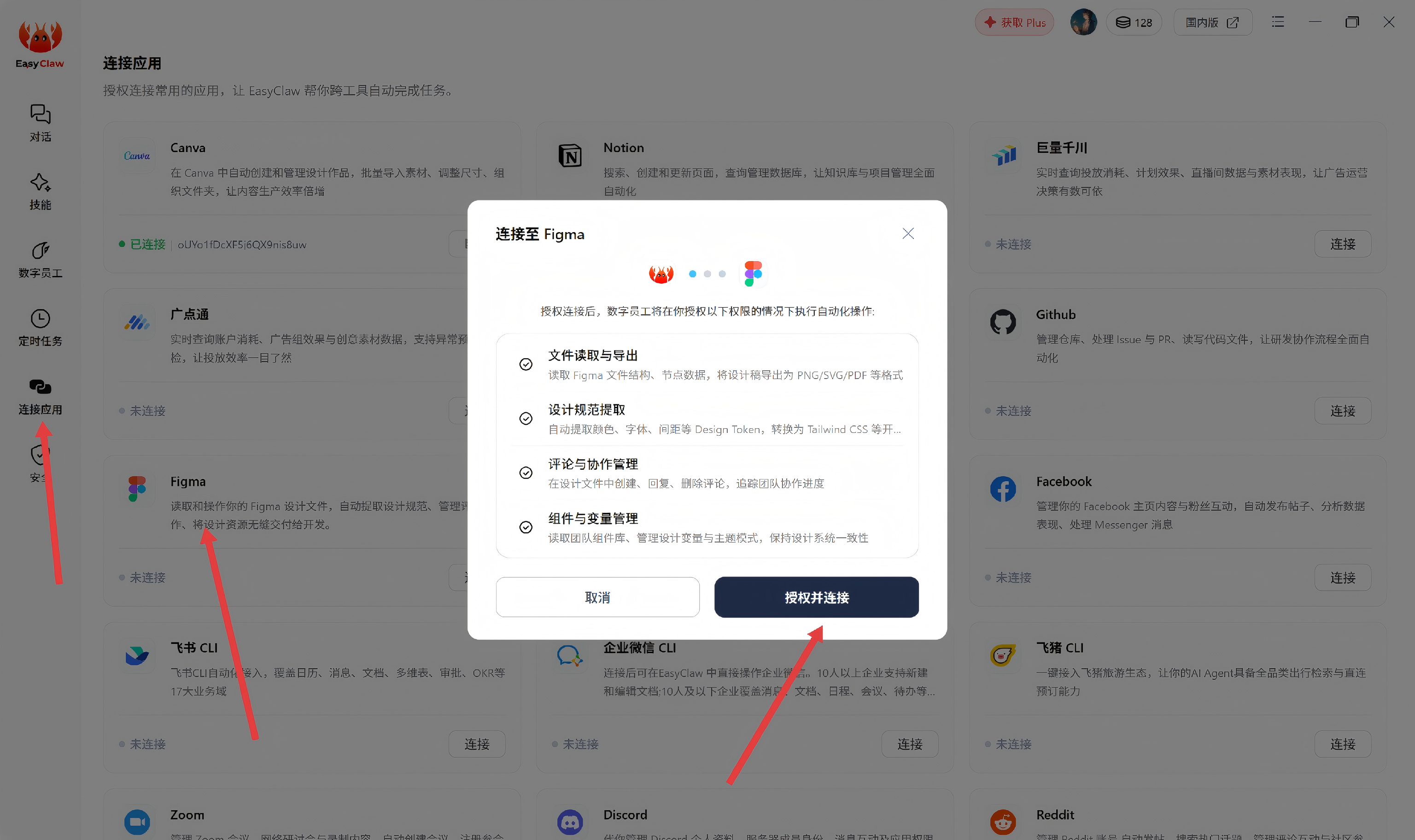 界面预览