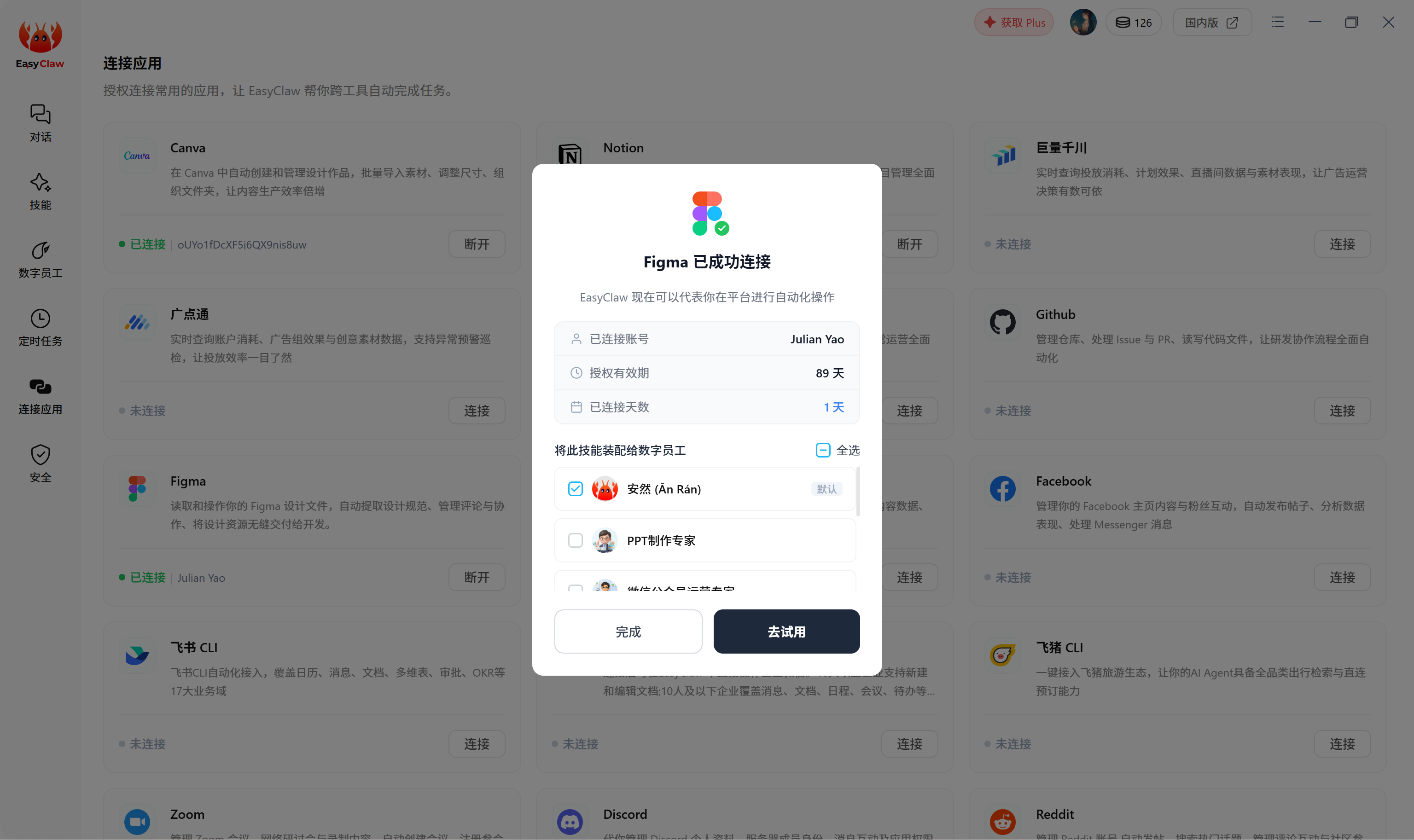 界面预览