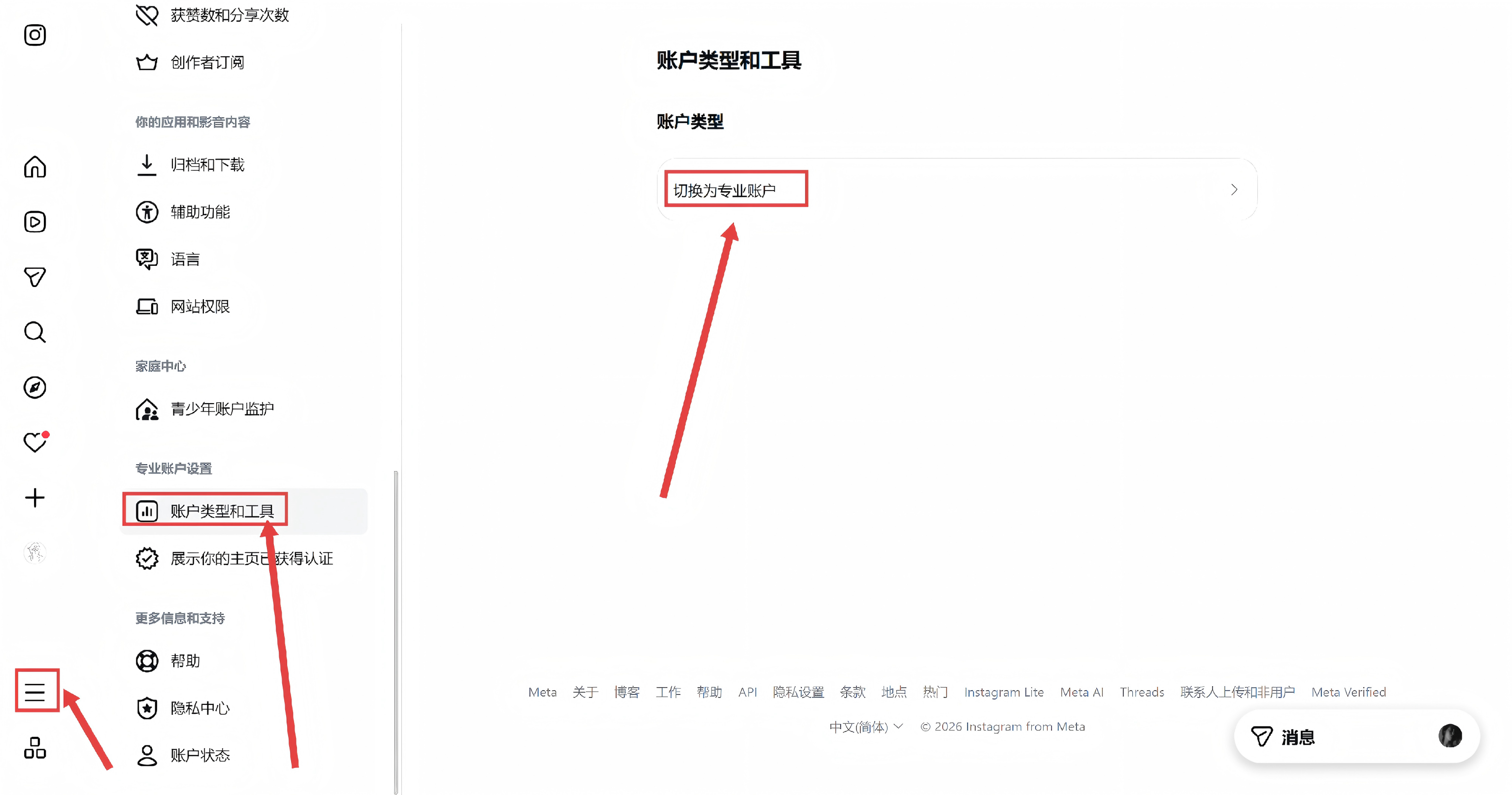 界面预览