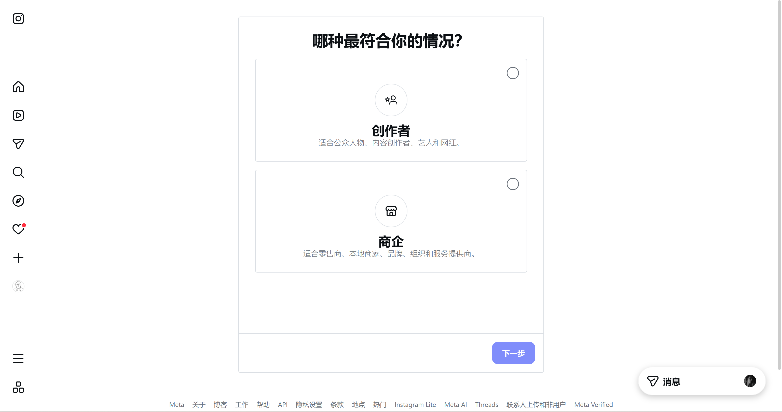 界面预览