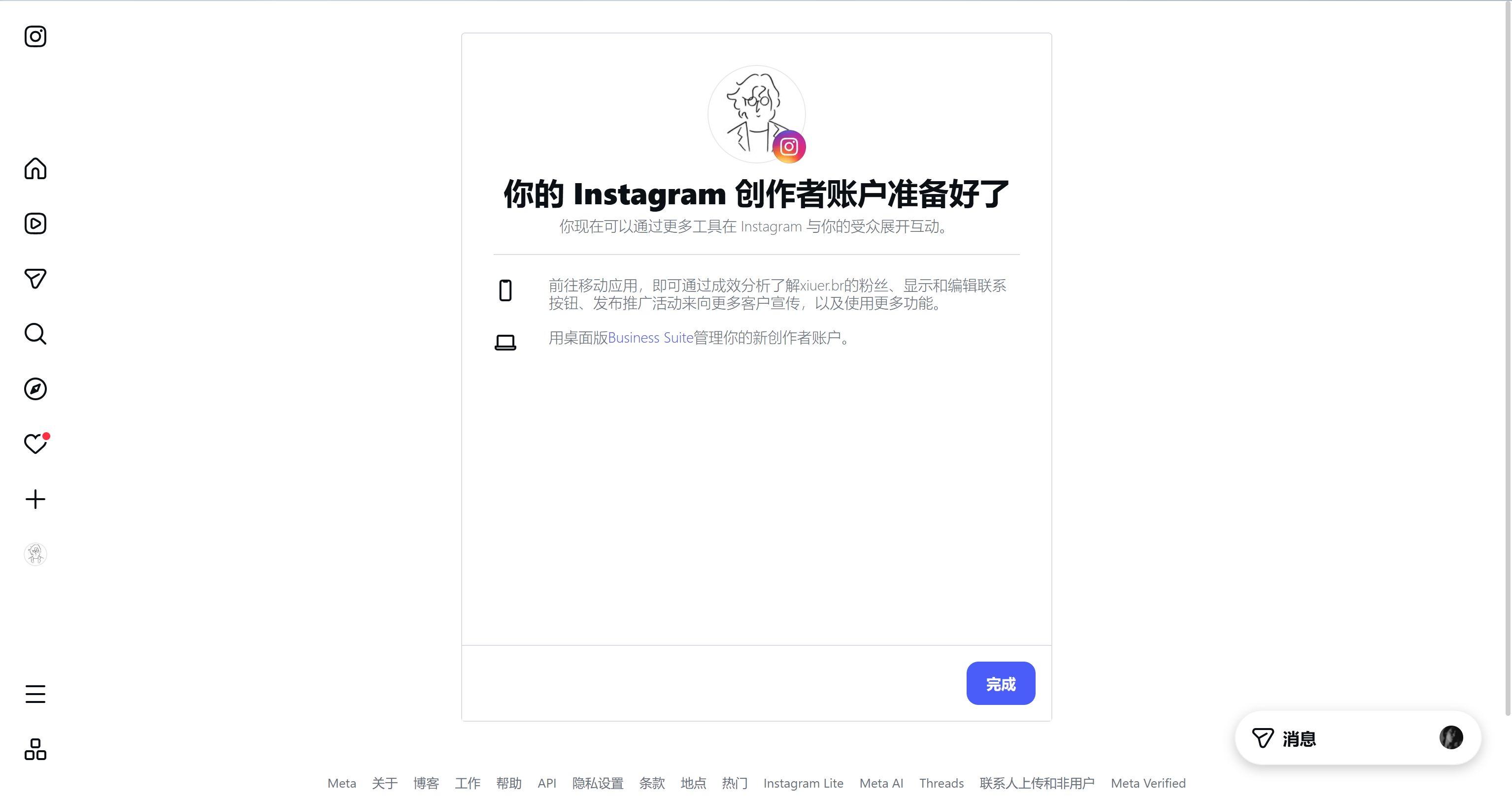 界面预览