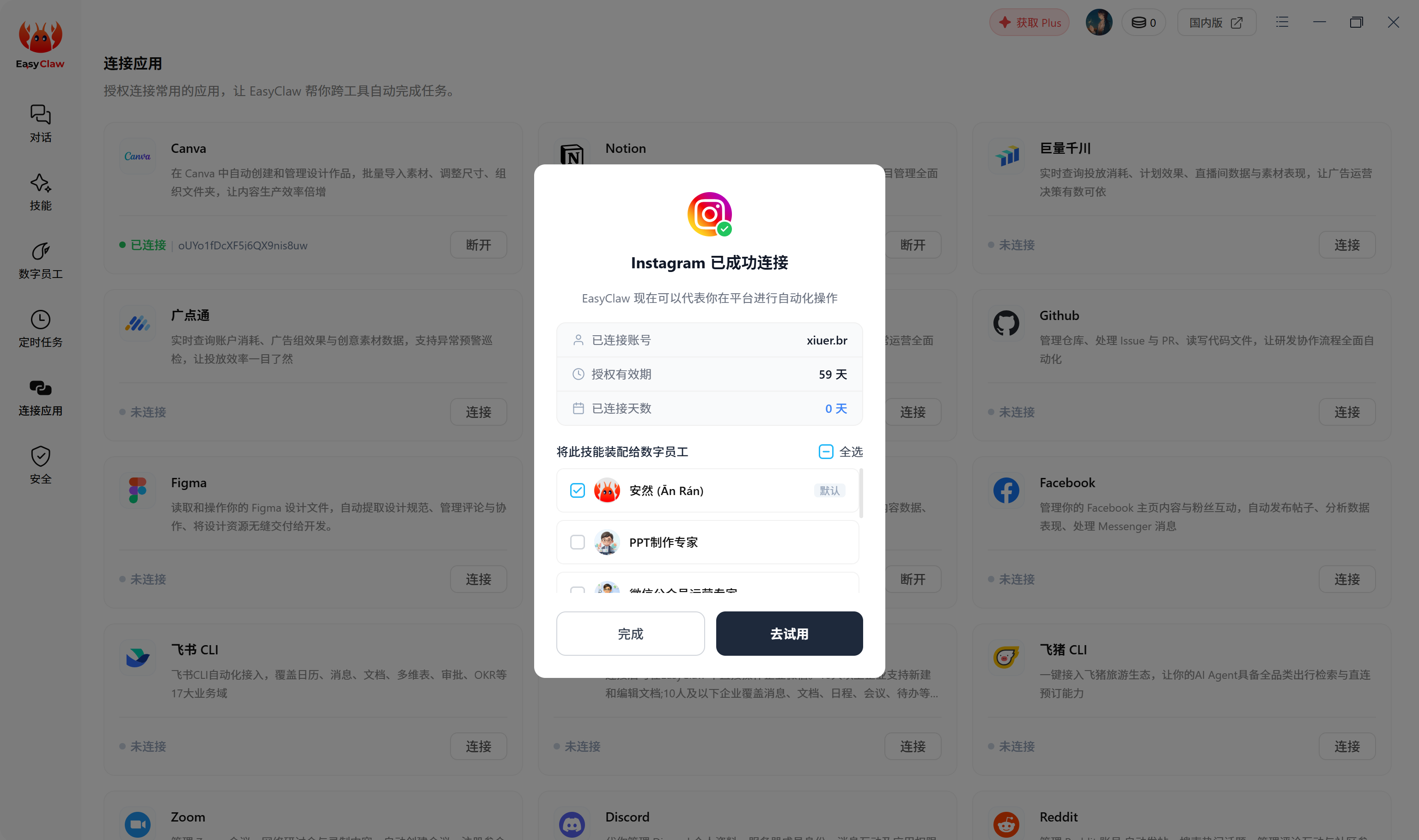 界面预览