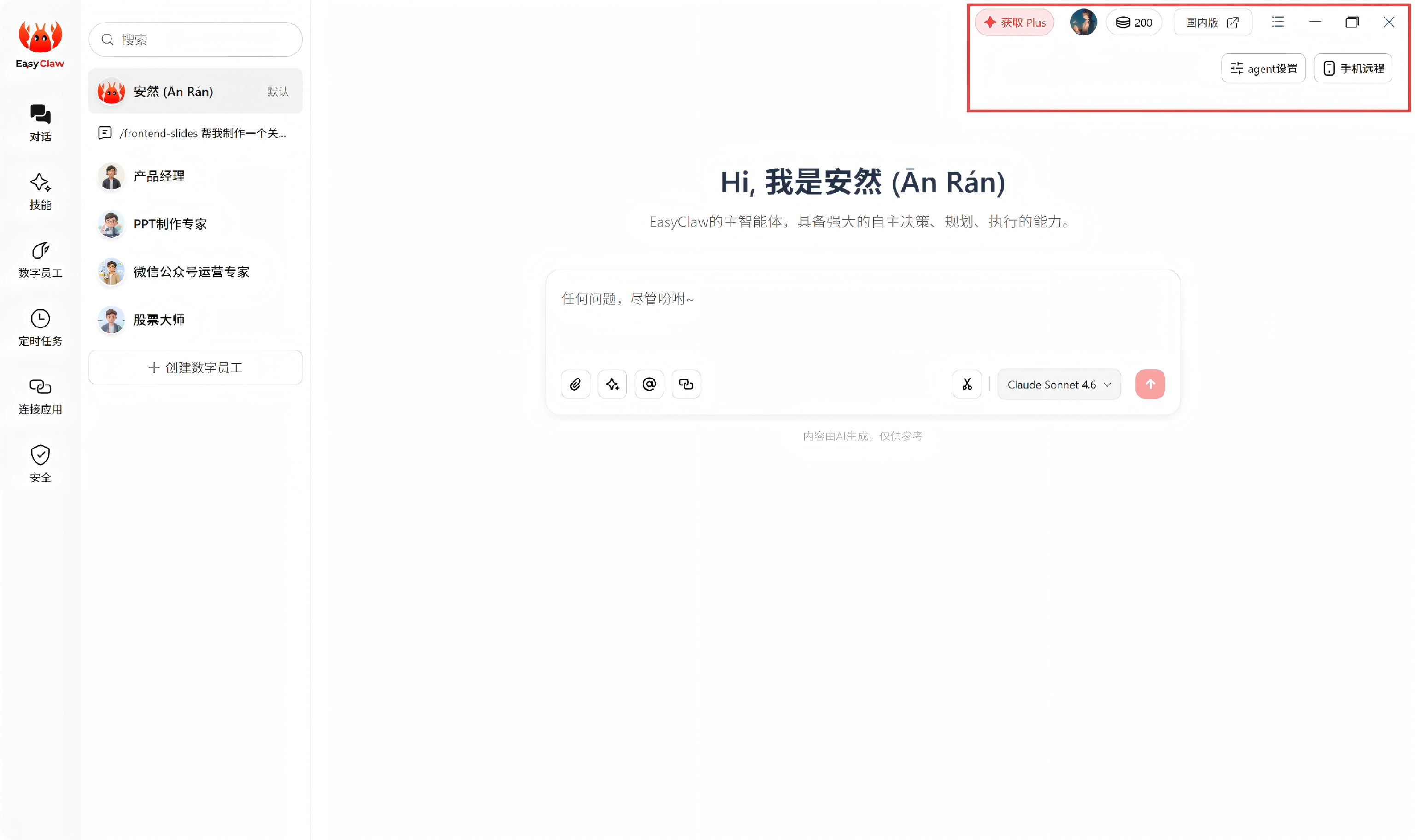 界面预览