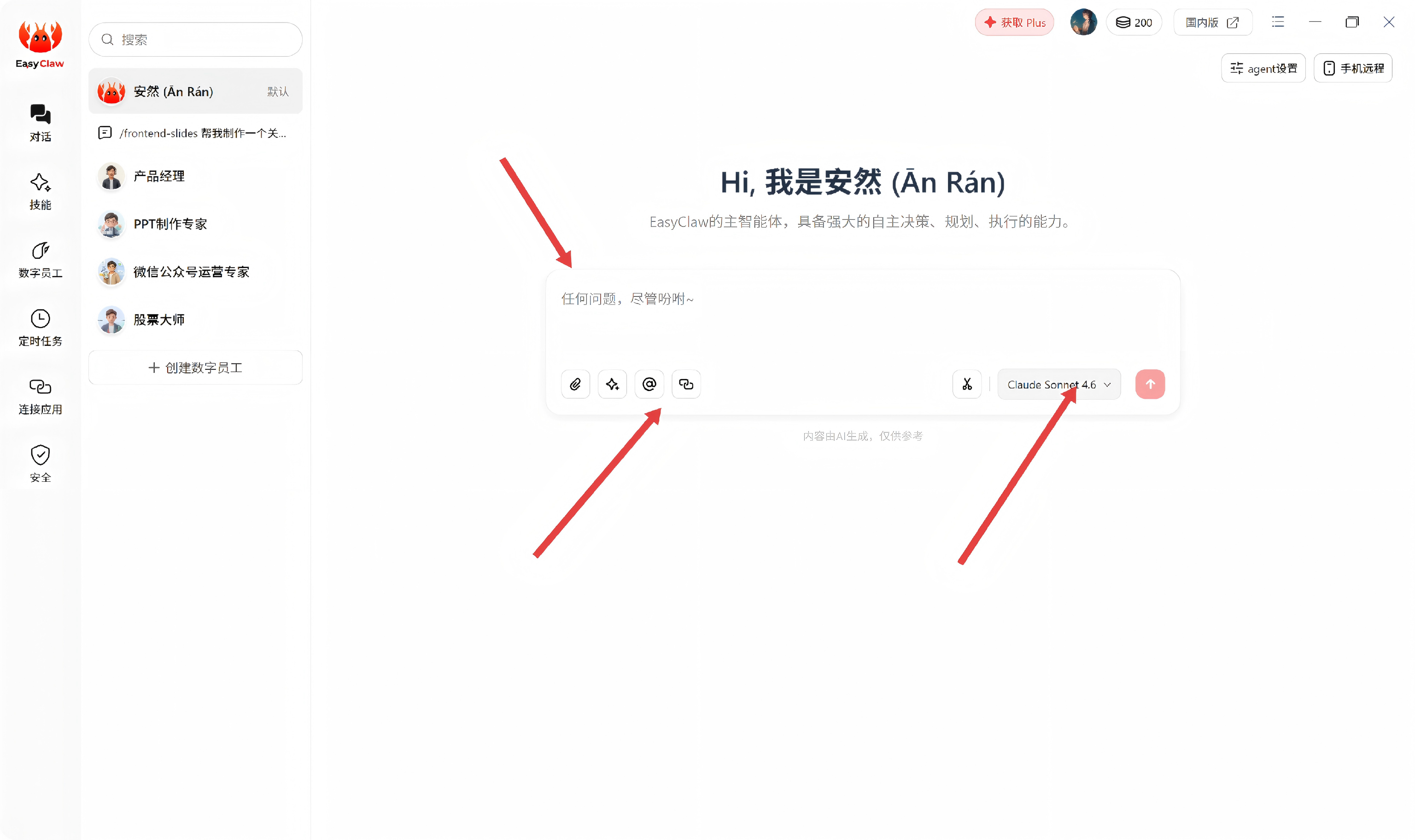 界面预览