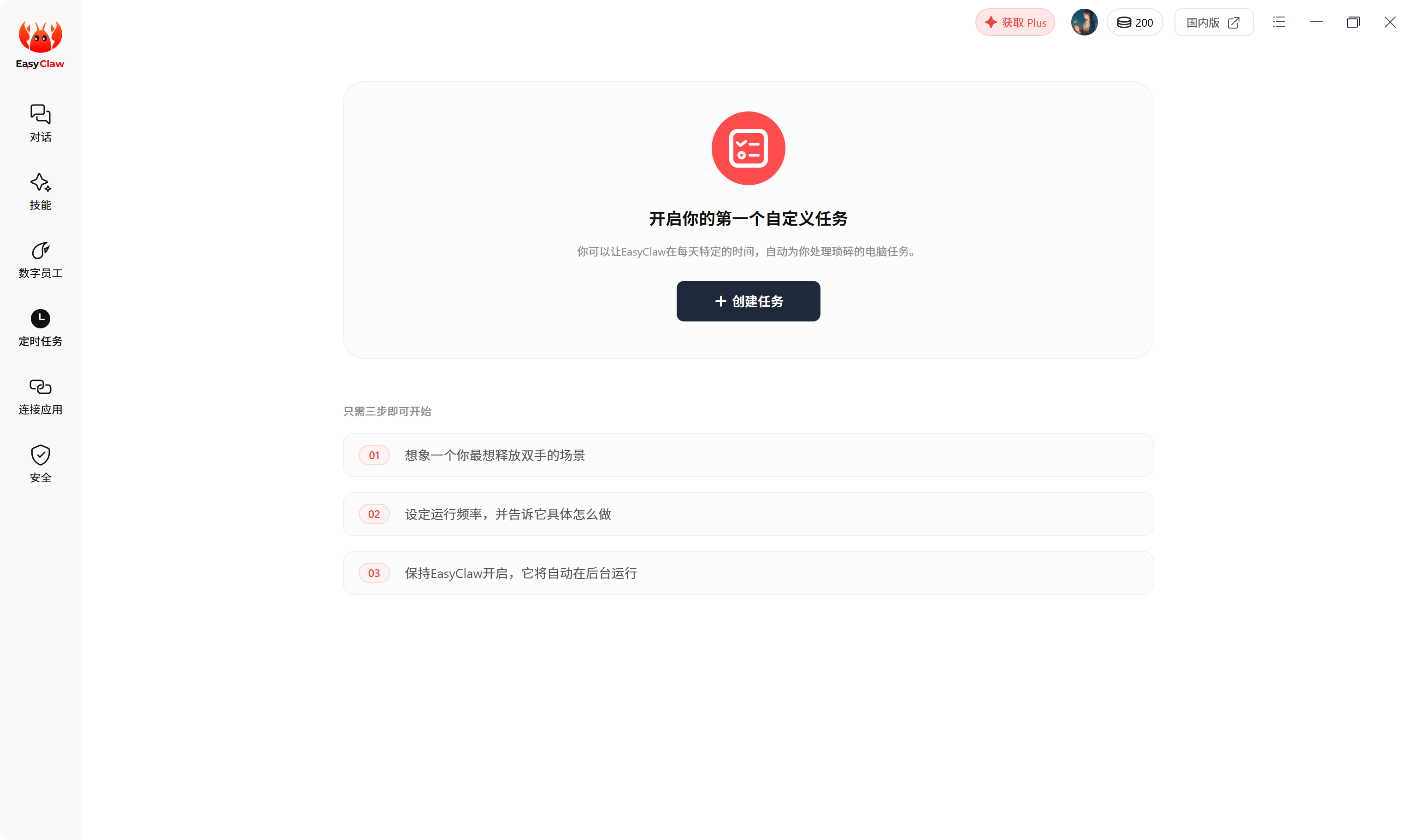 界面预览