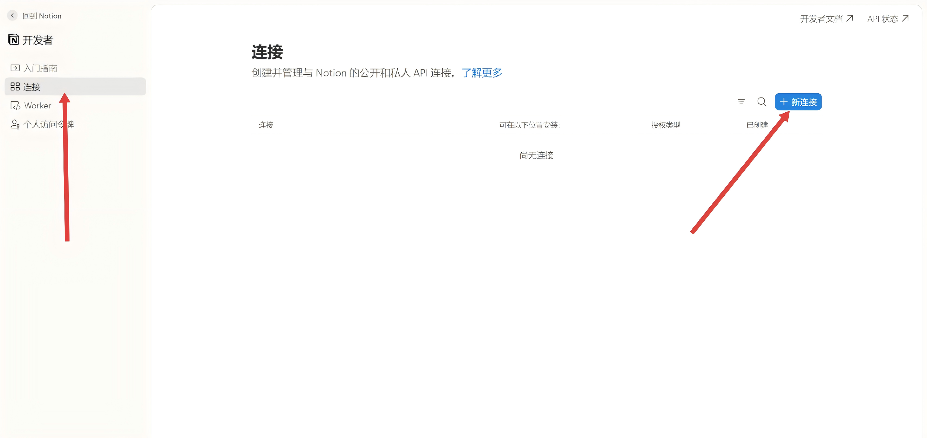 界面预览