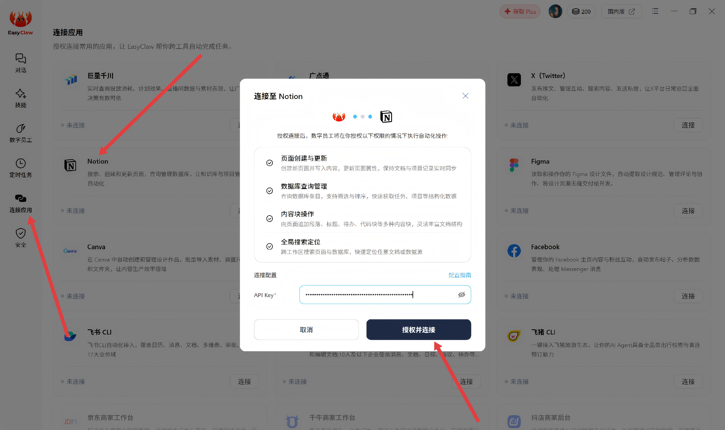 界面预览