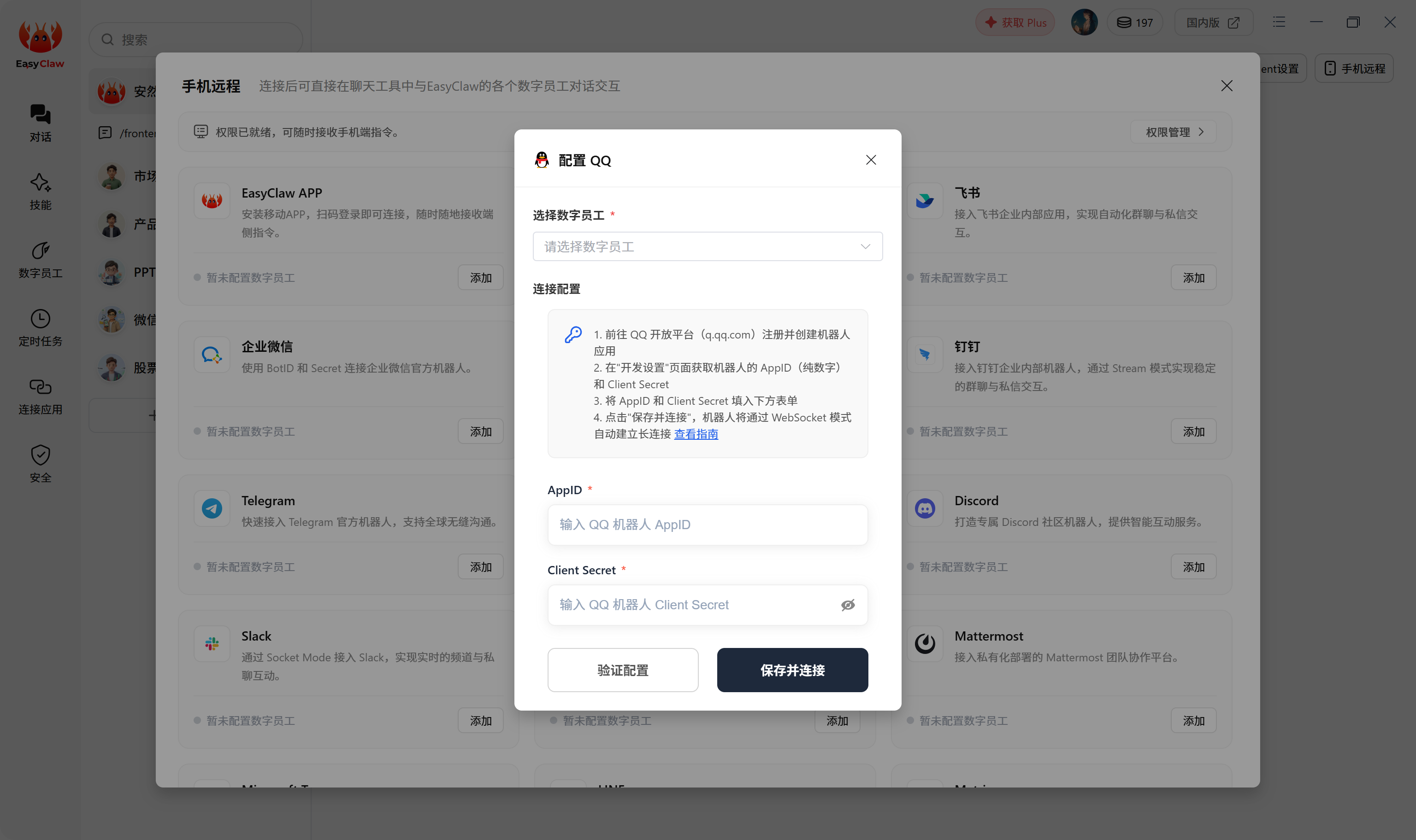 界面预览