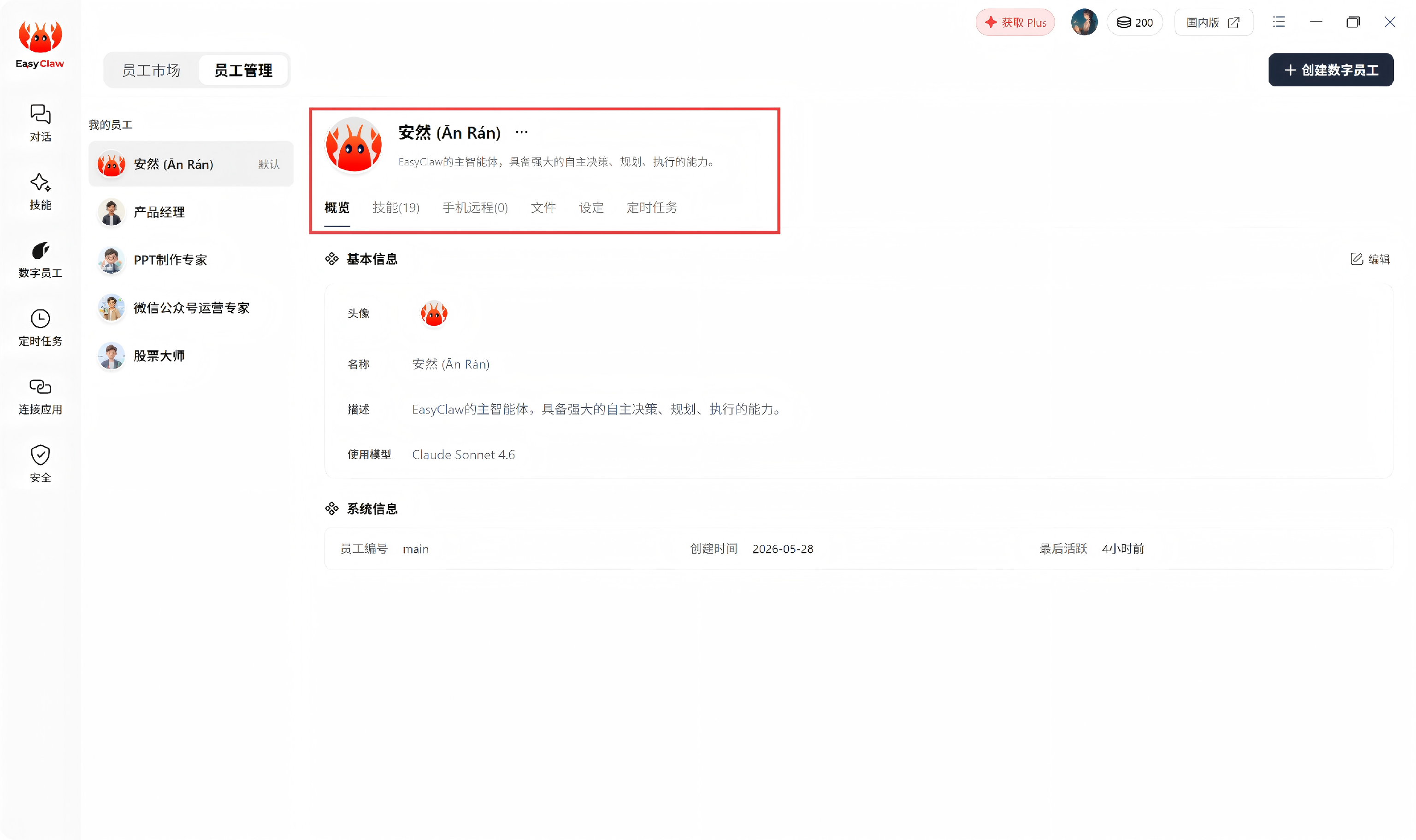 界面预览