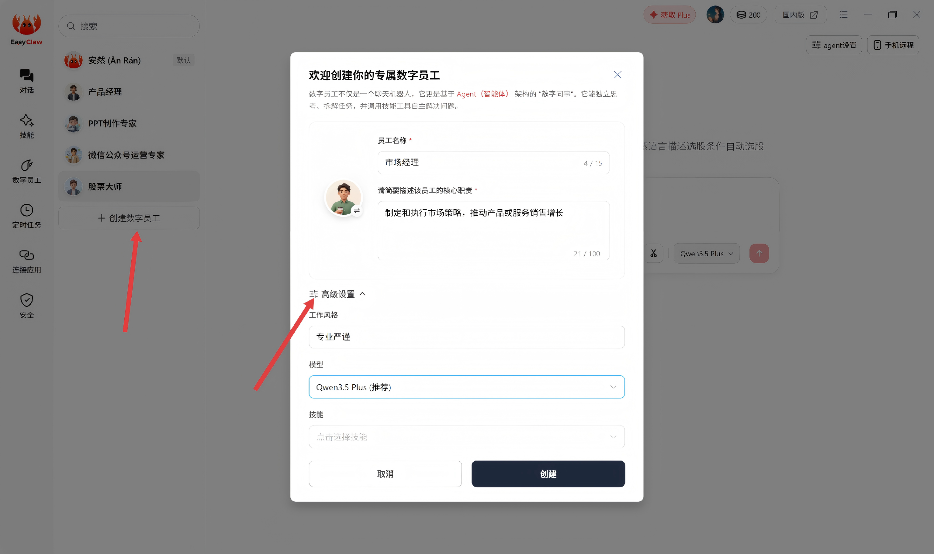界面预览