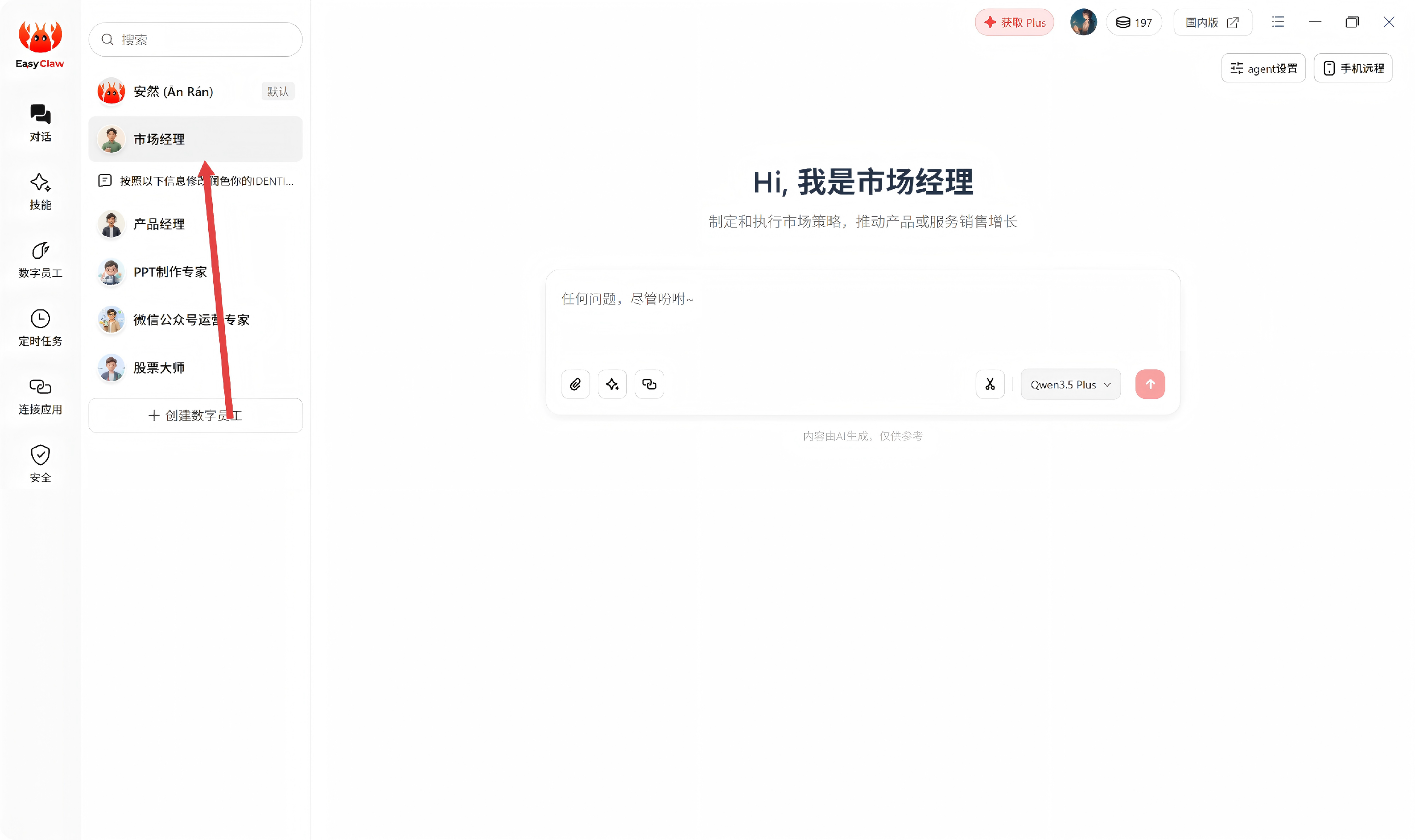 界面预览