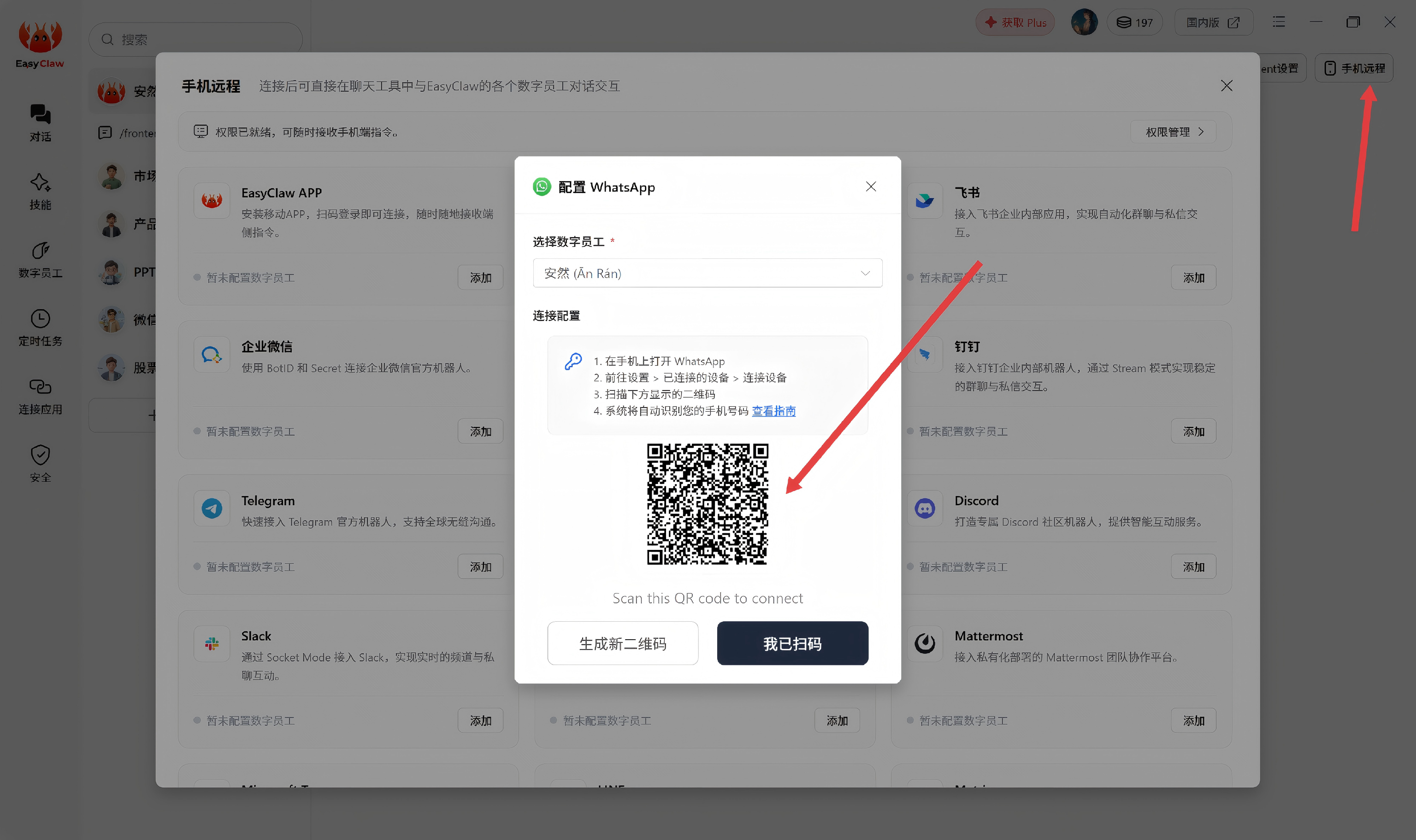 界面预览