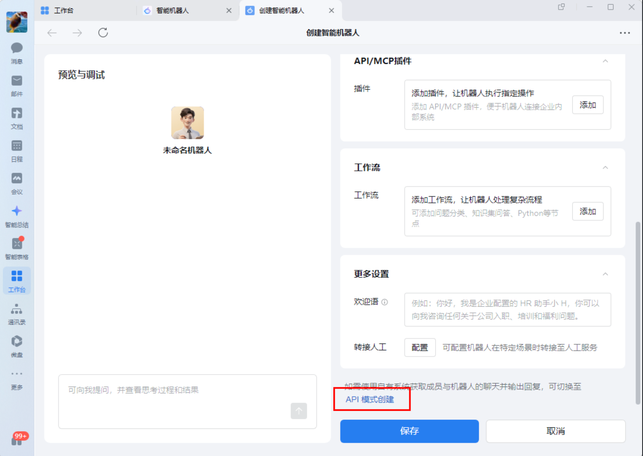 界面预览