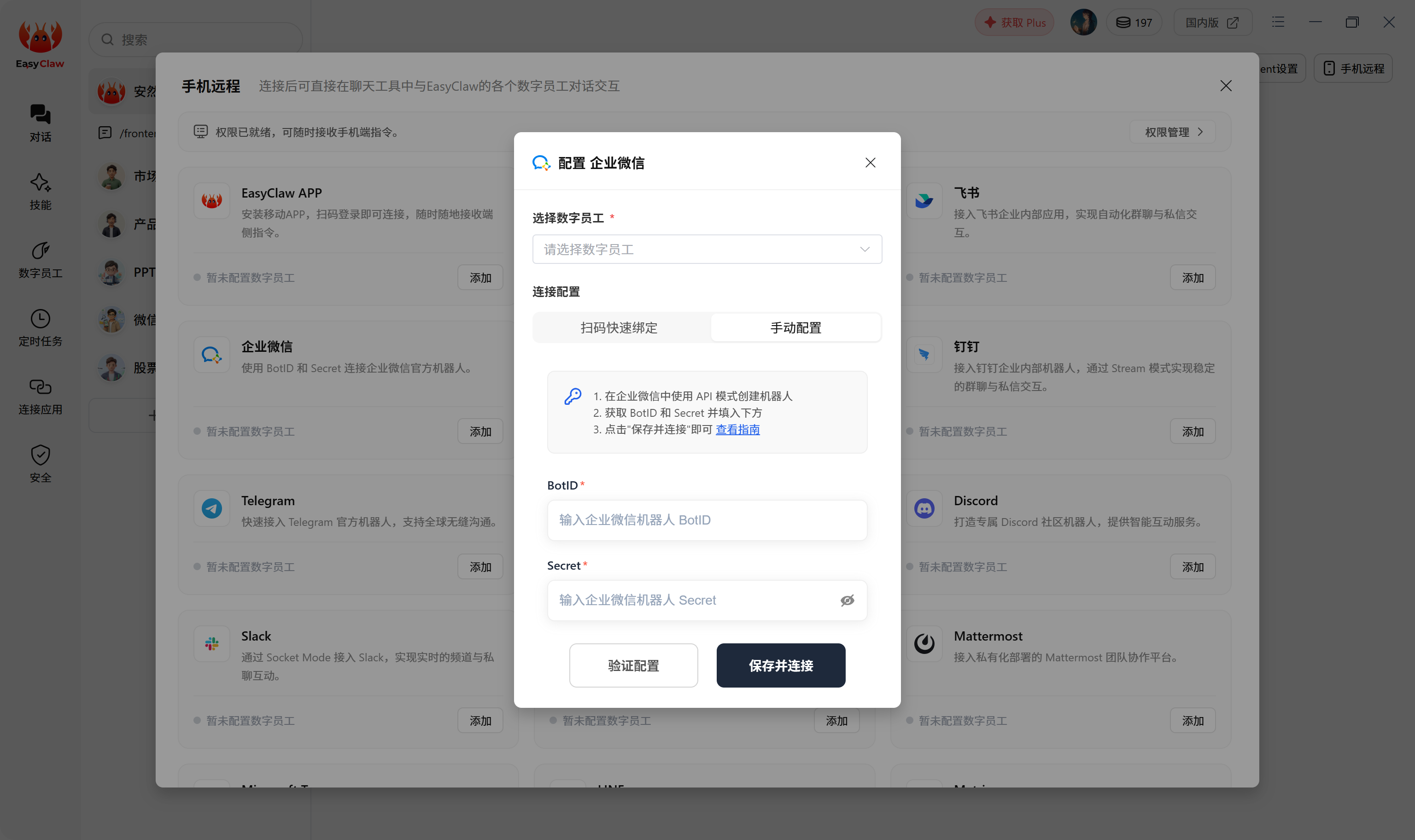 界面预览