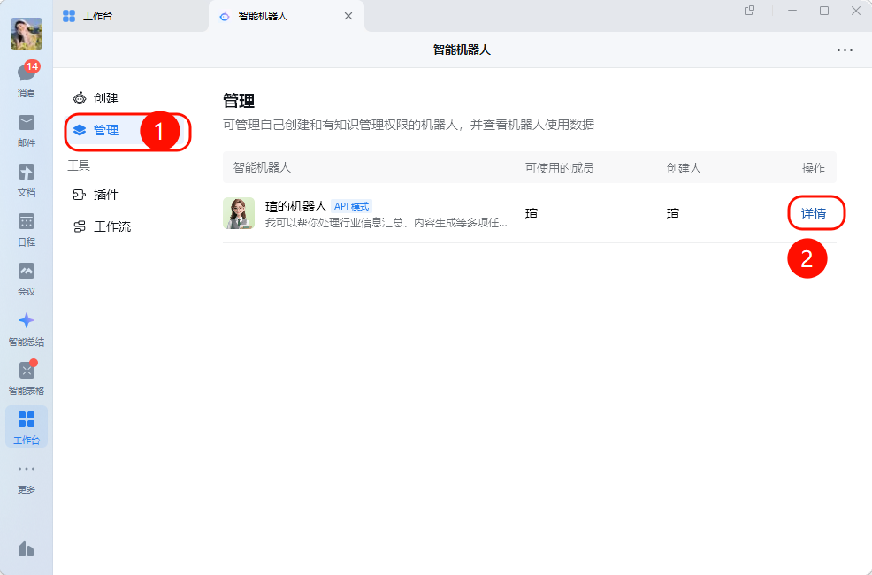 界面预览