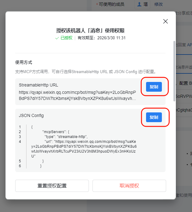 界面预览